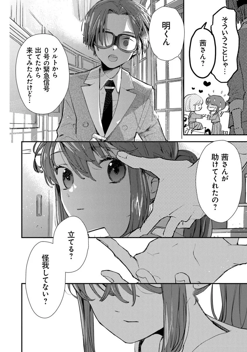 P42