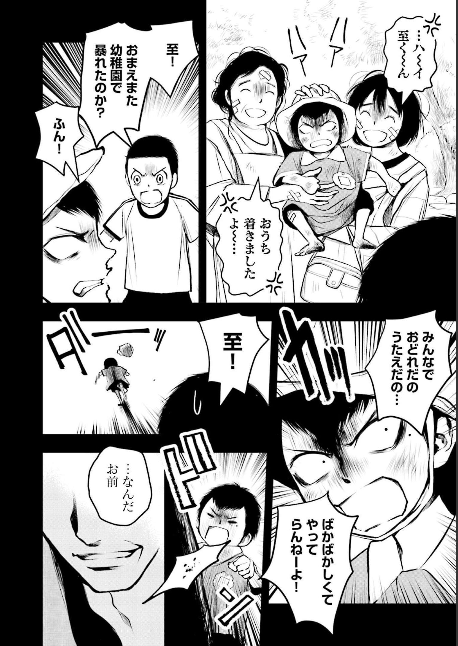 P4