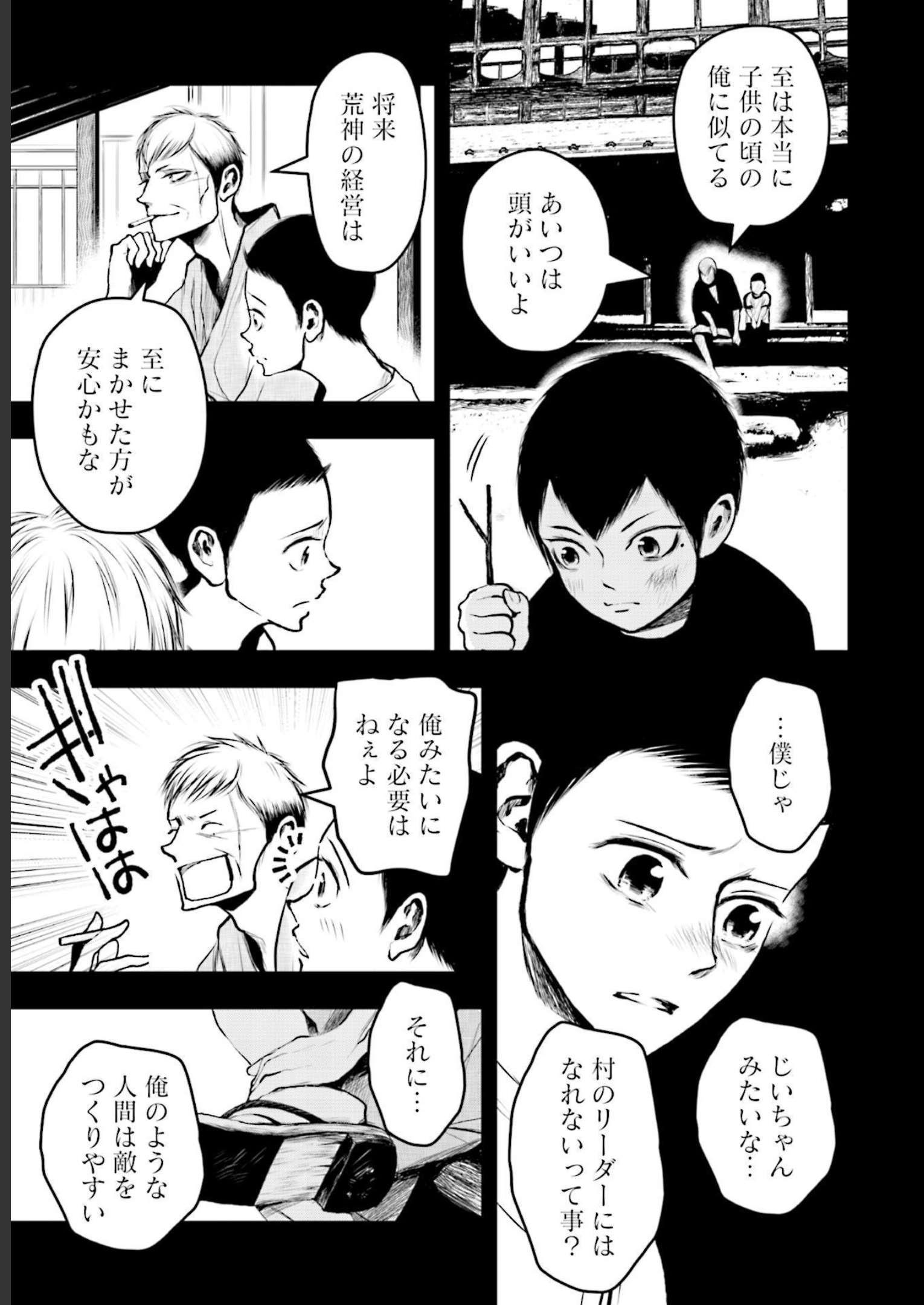 P7