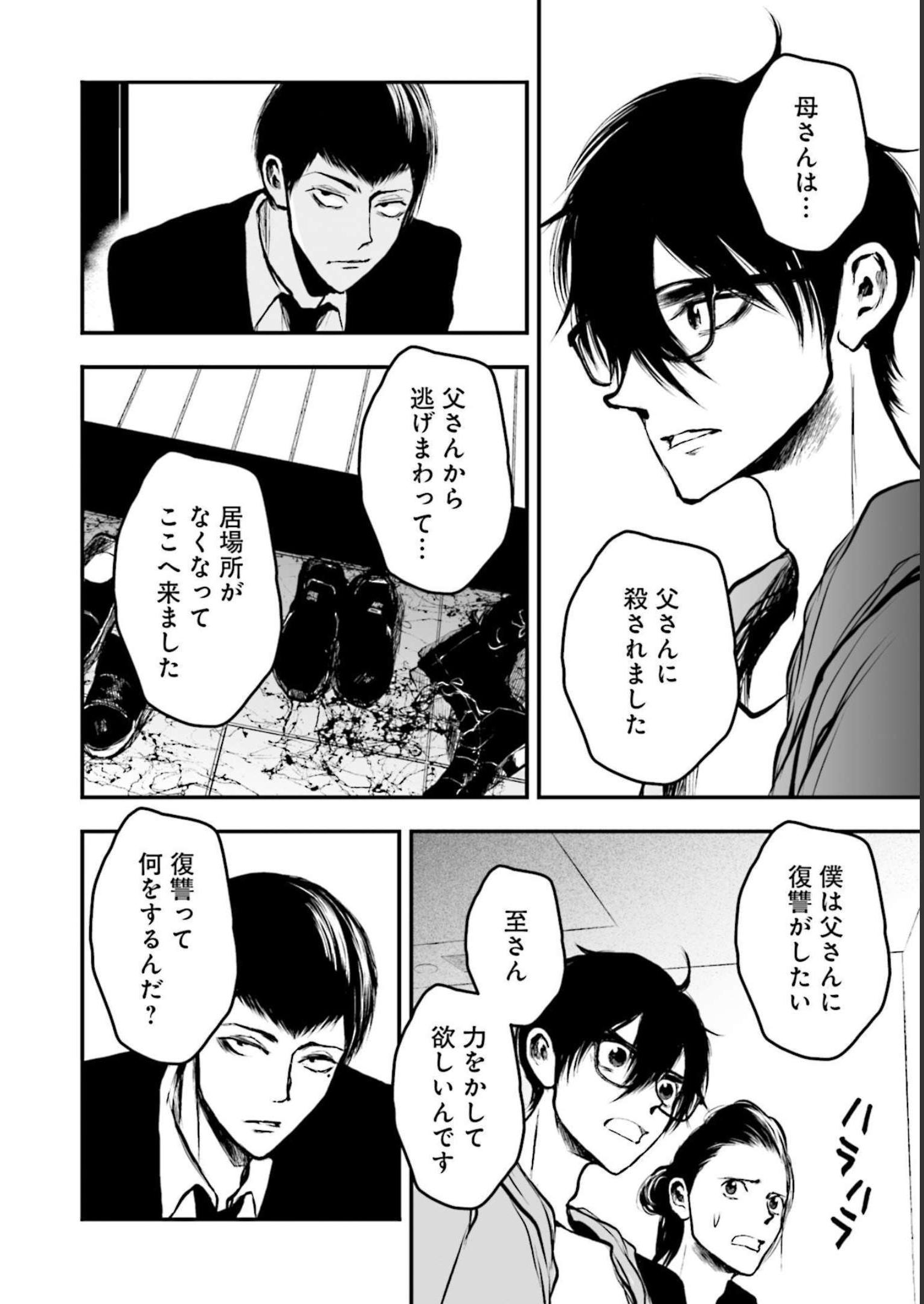 P18
