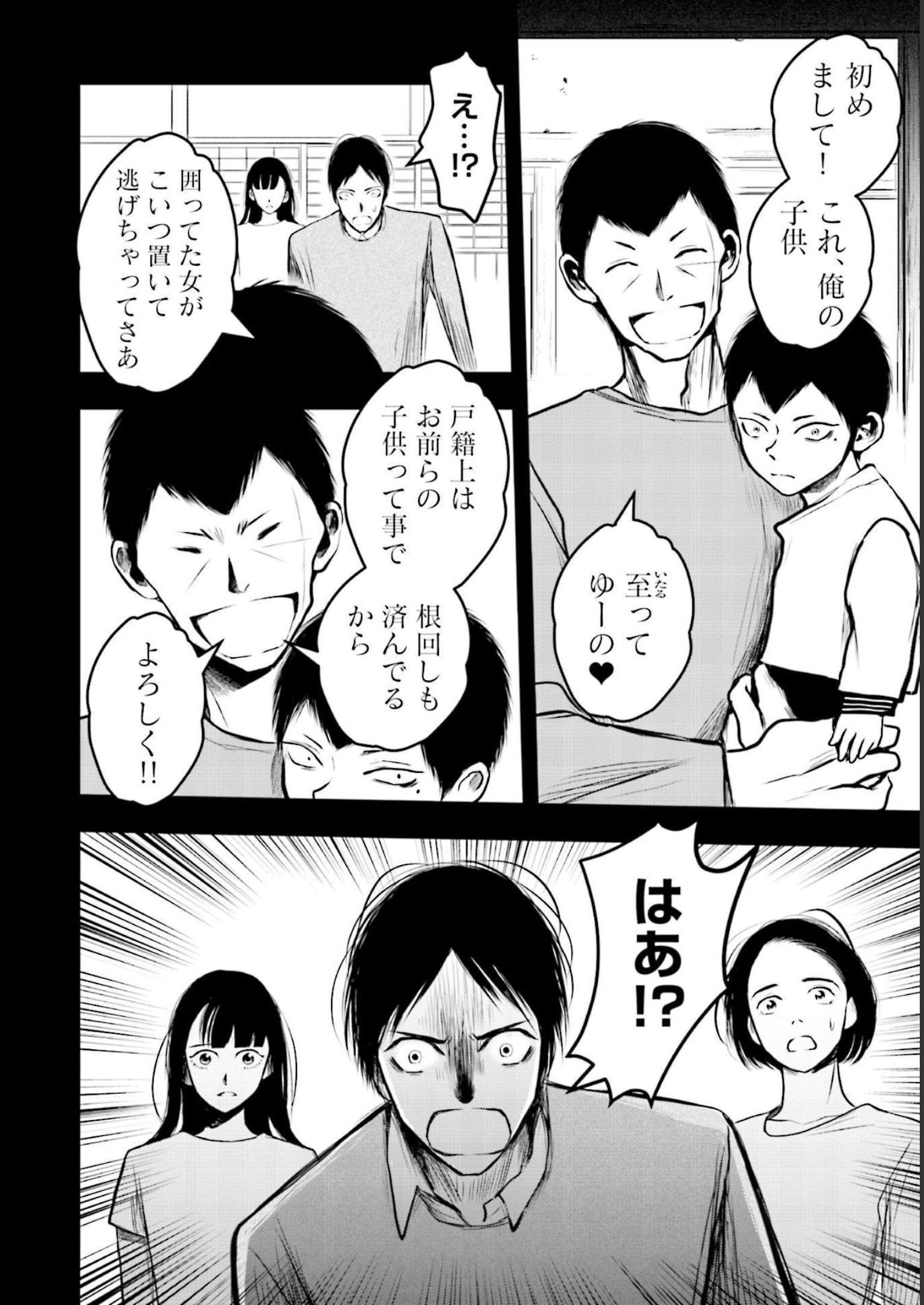 P12