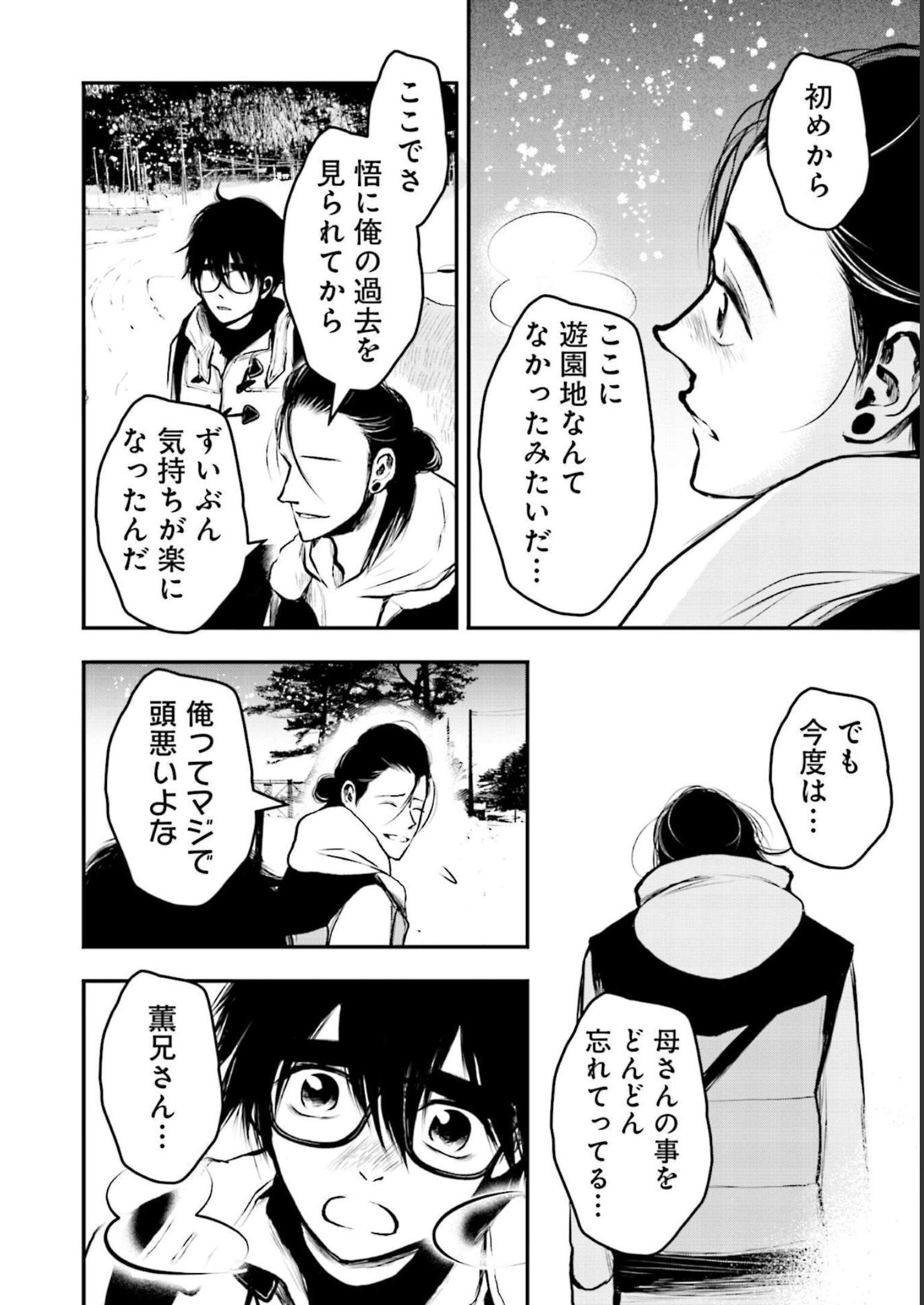P12