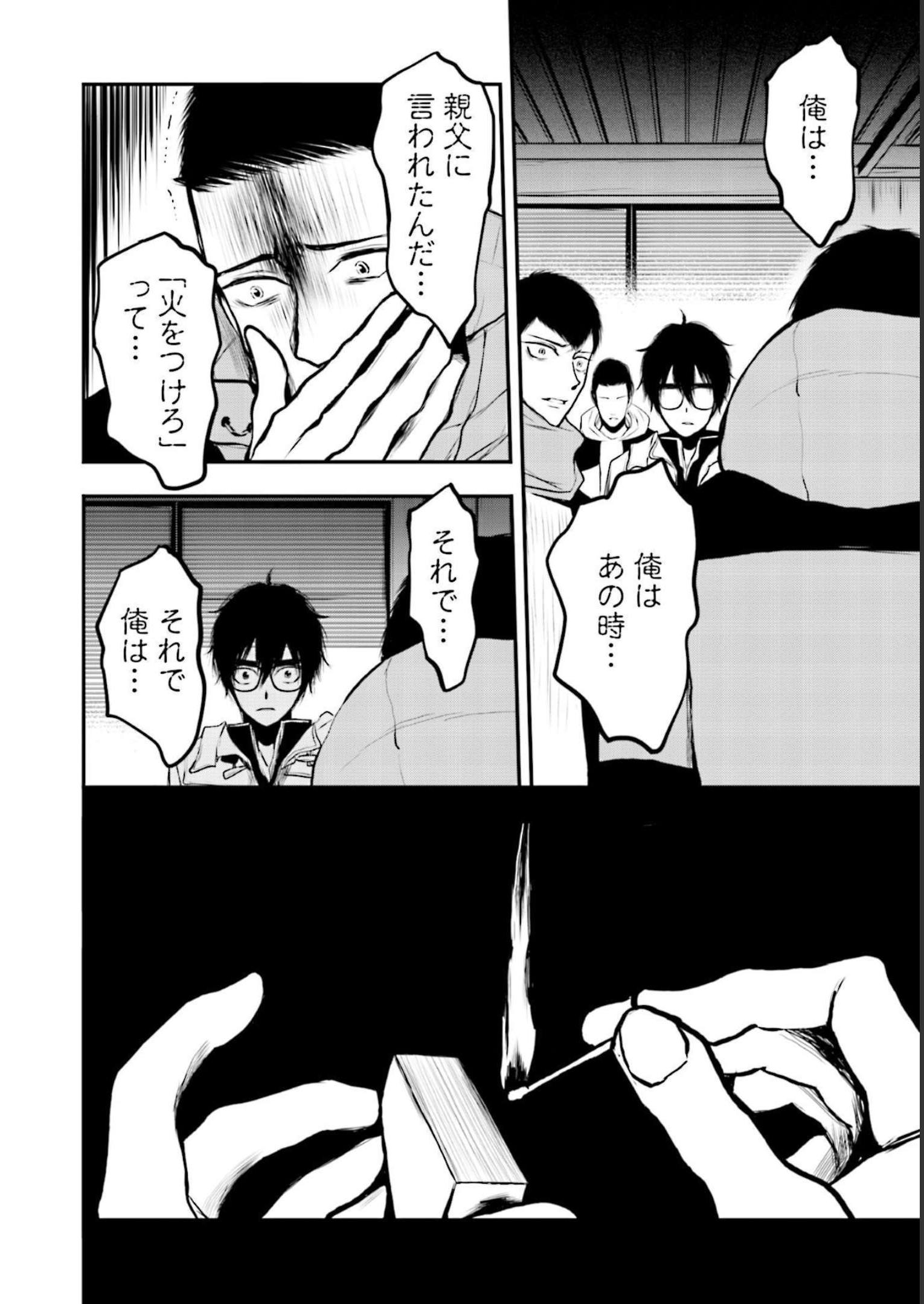 P28