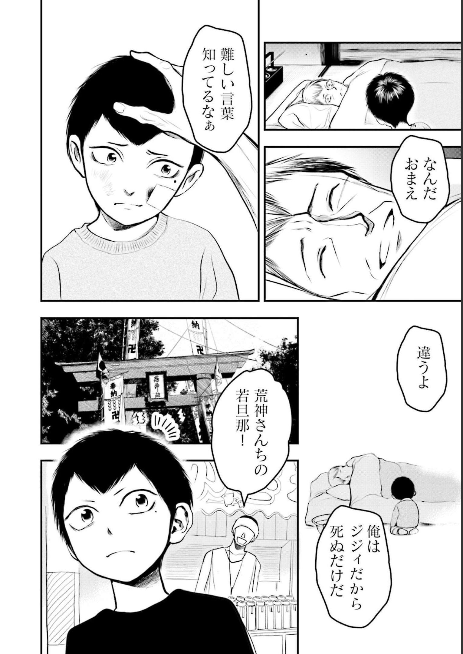 P48