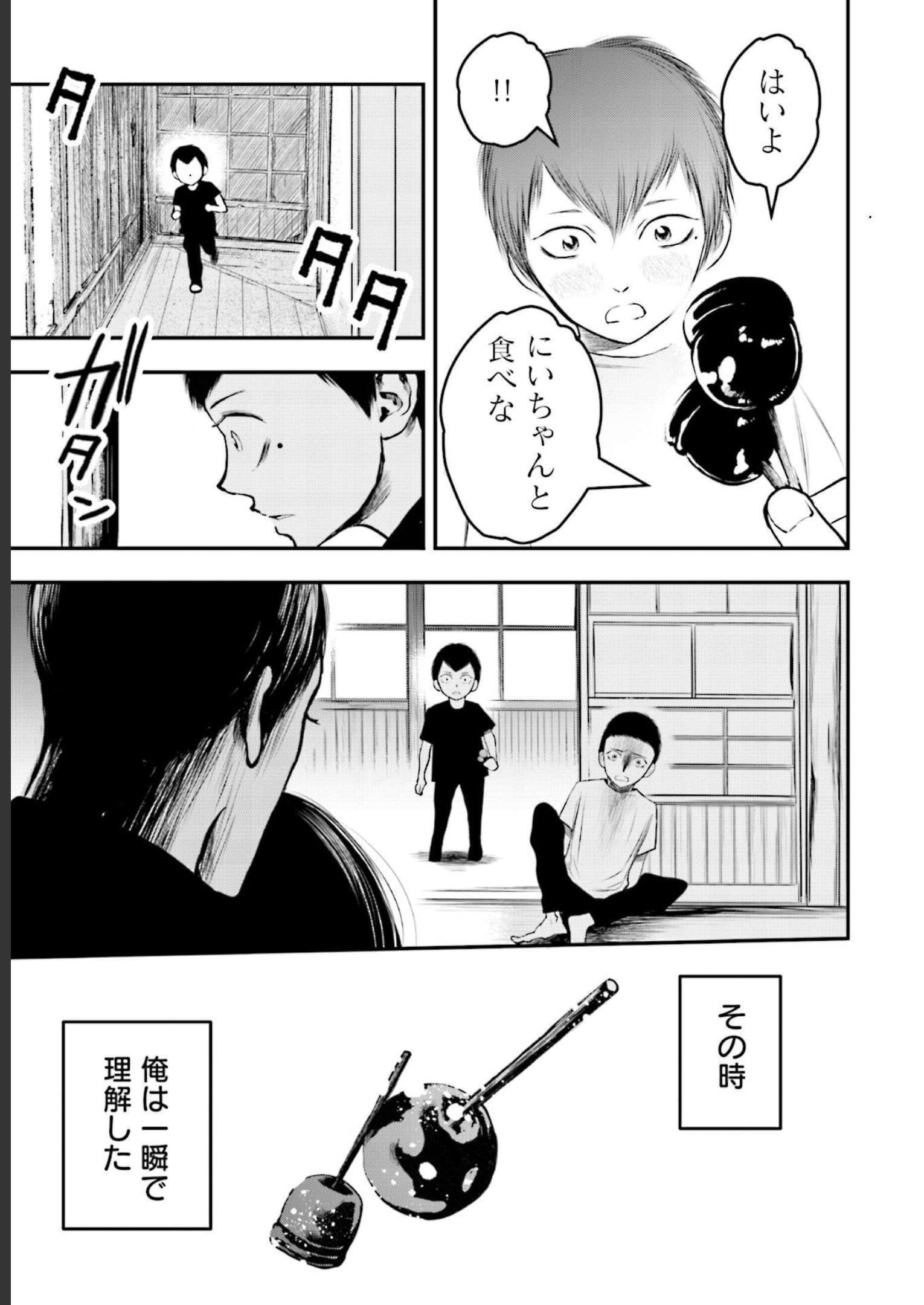 P49