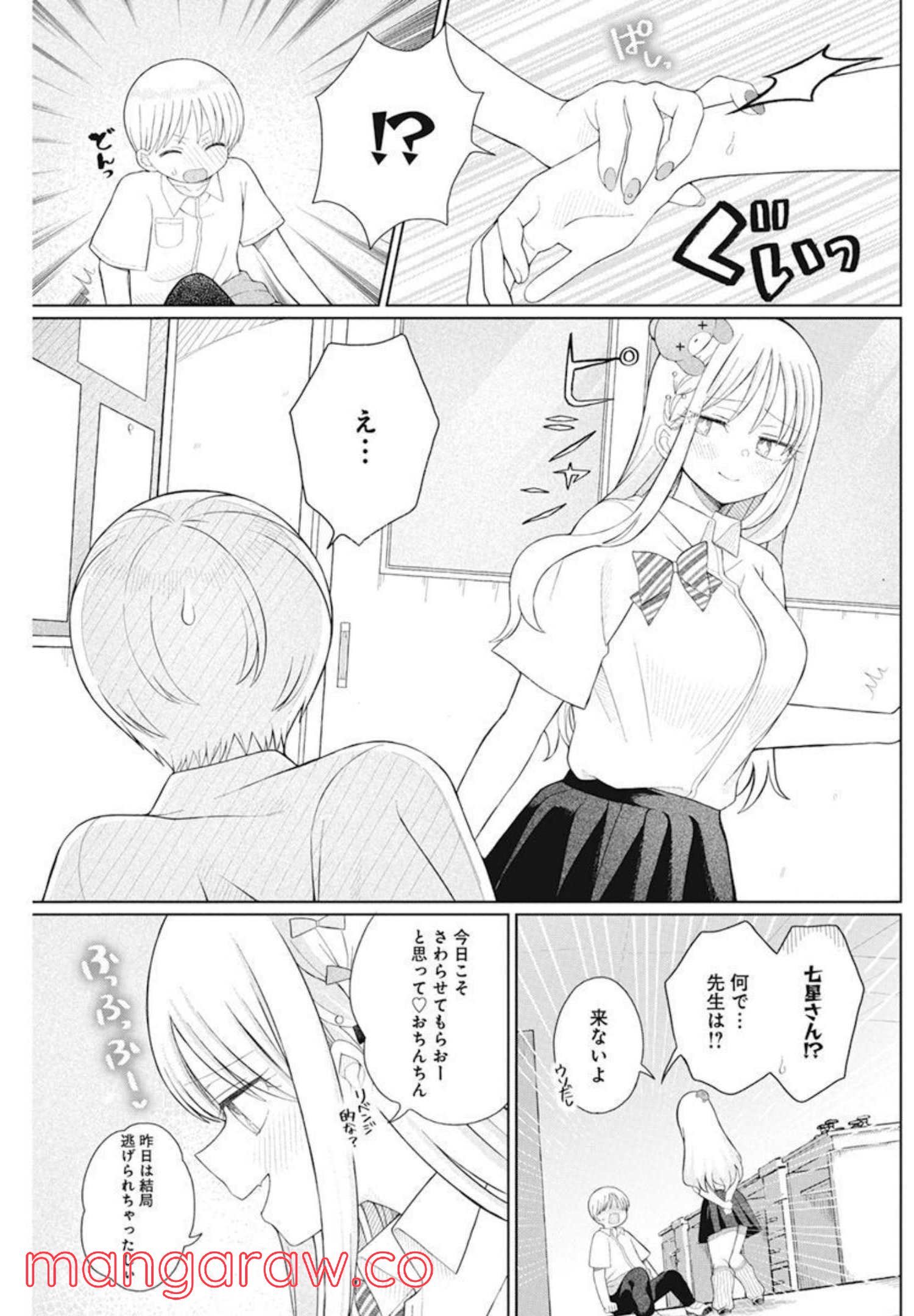 P16