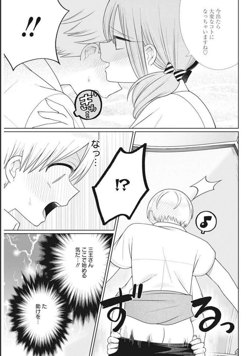 P10