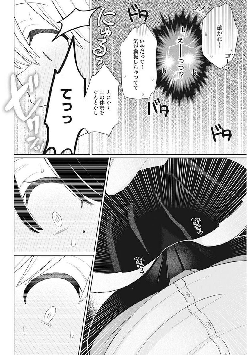 P12