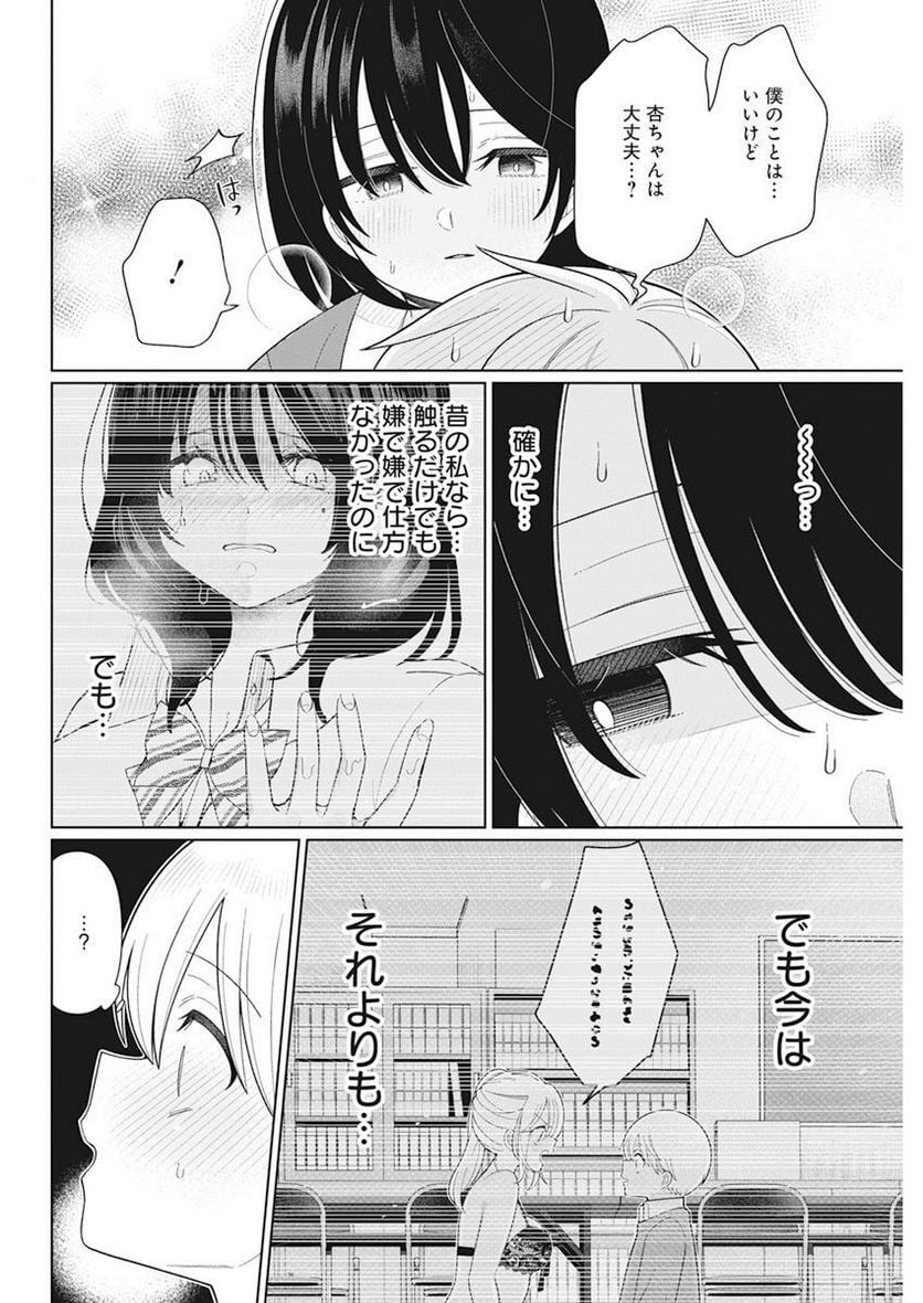 P14