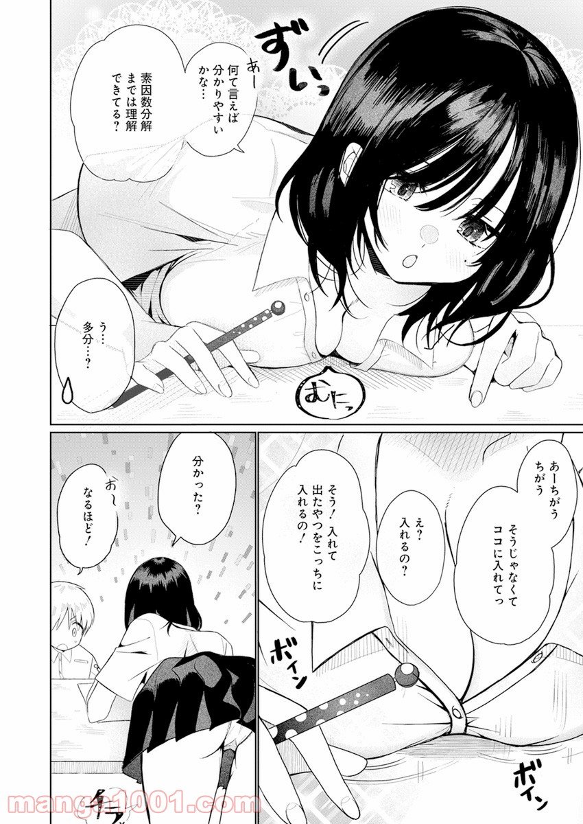 P17