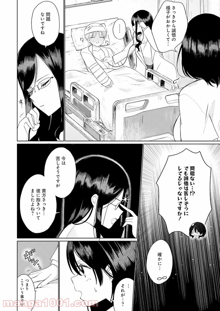 P29
