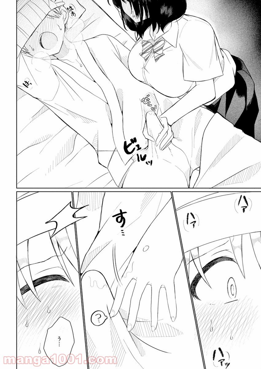 P49