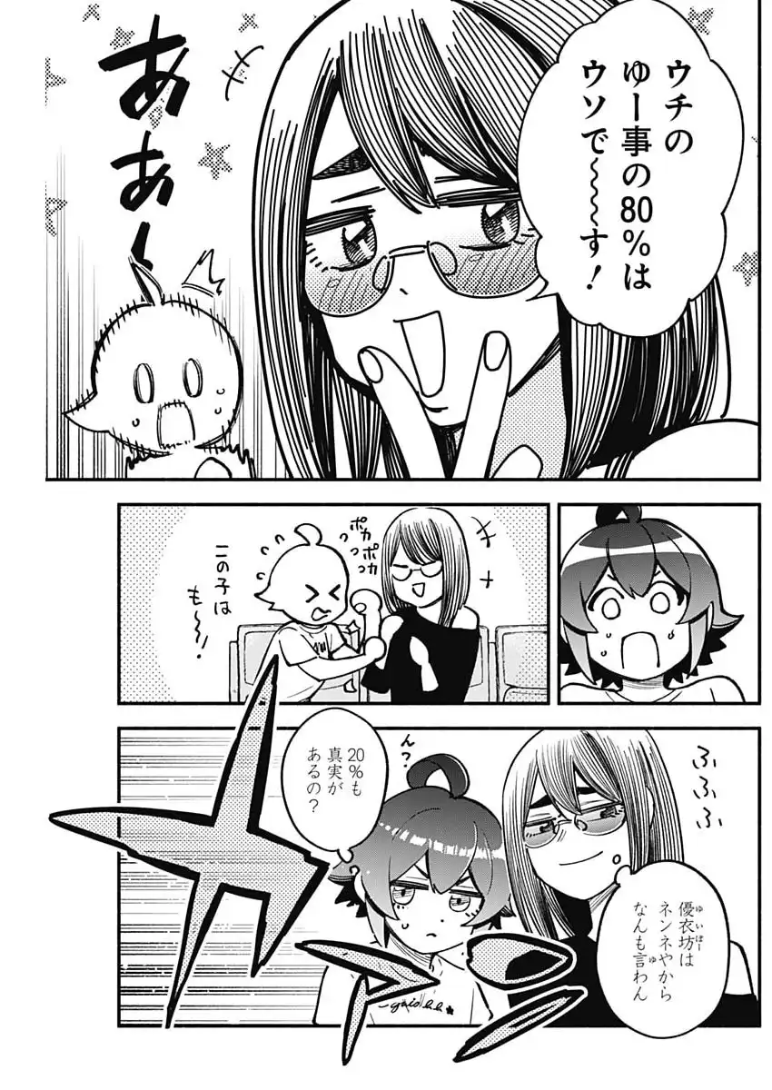 P14