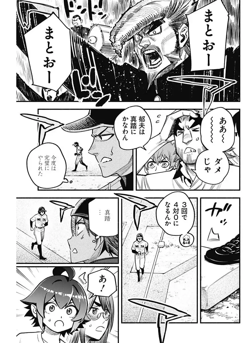 P18
