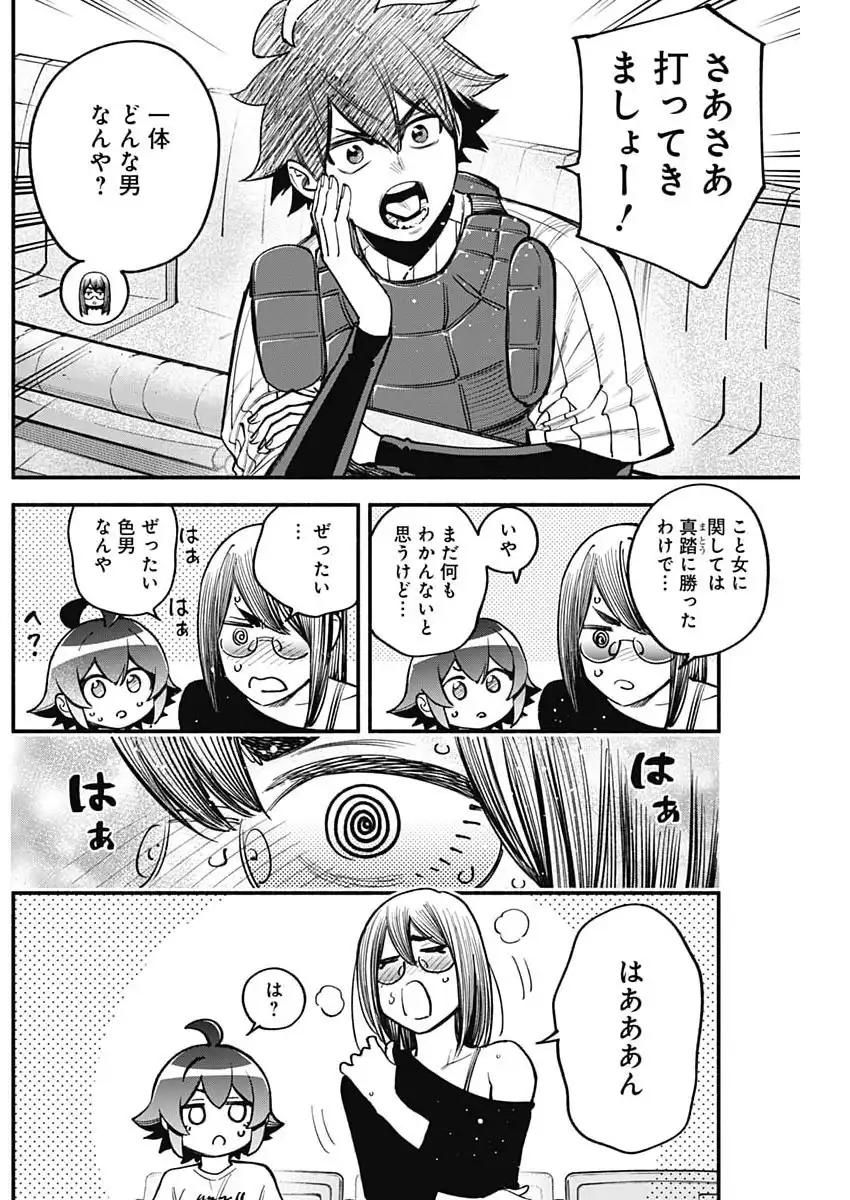 P7