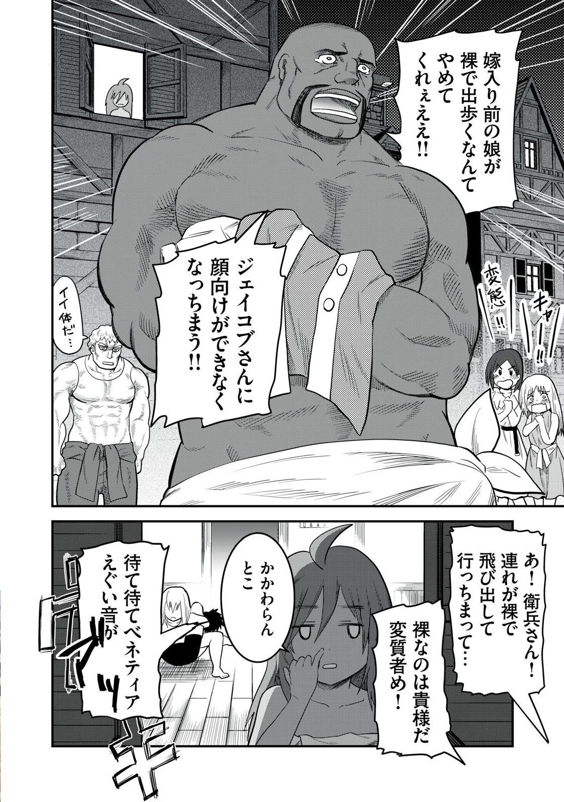 P32