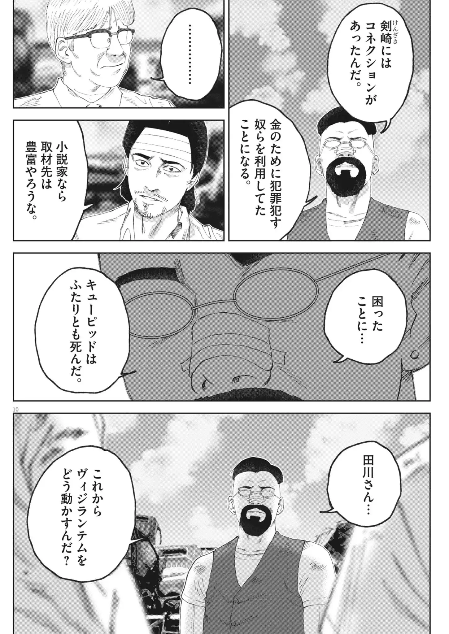 P10