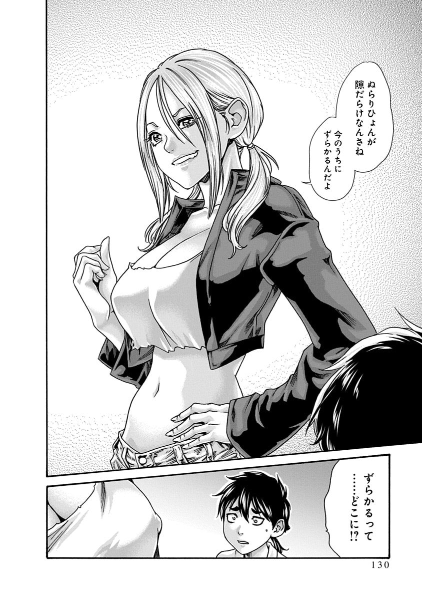 P8