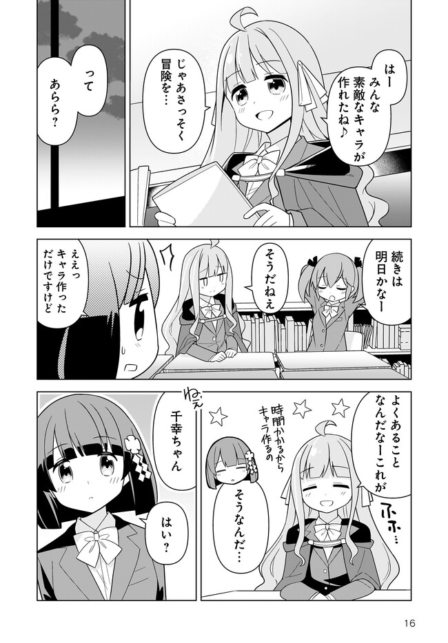 P16