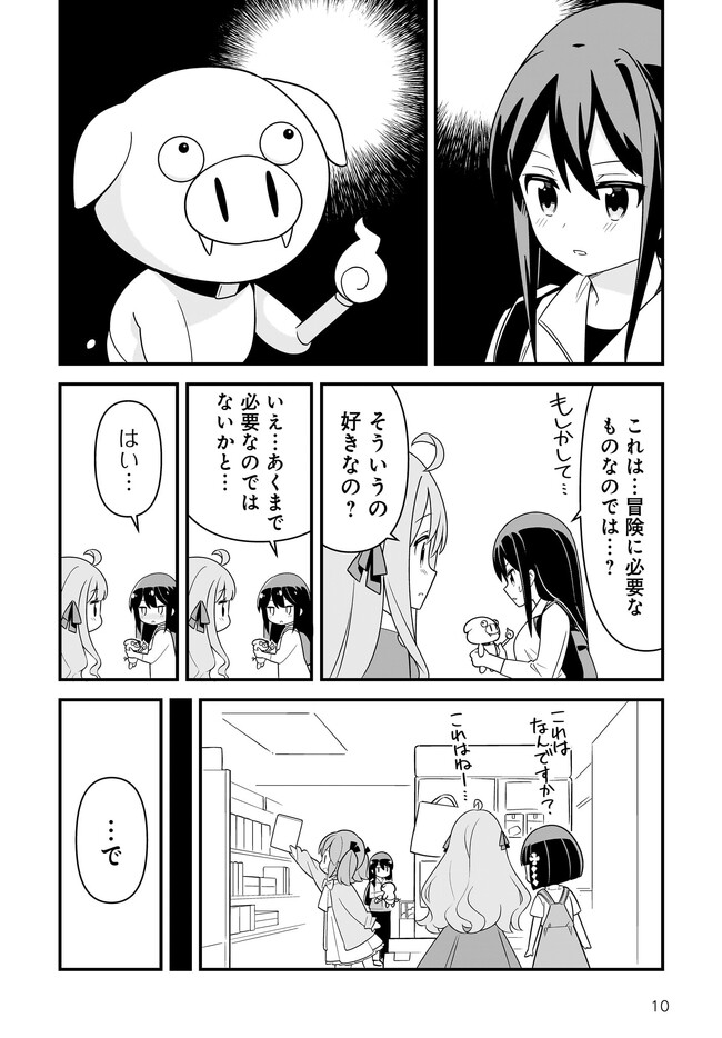 P10