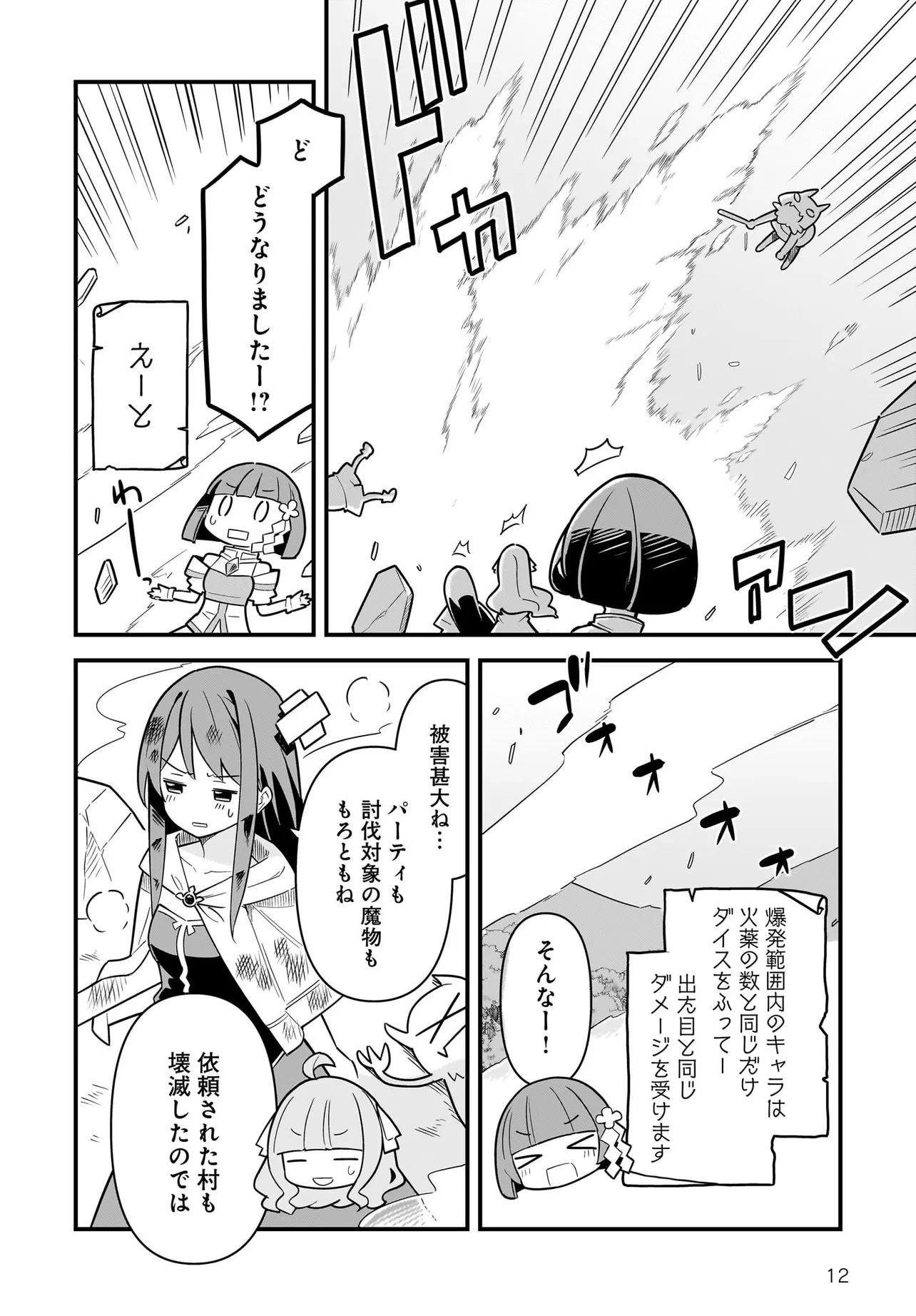 P12