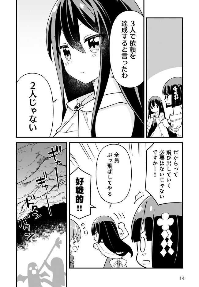 P14