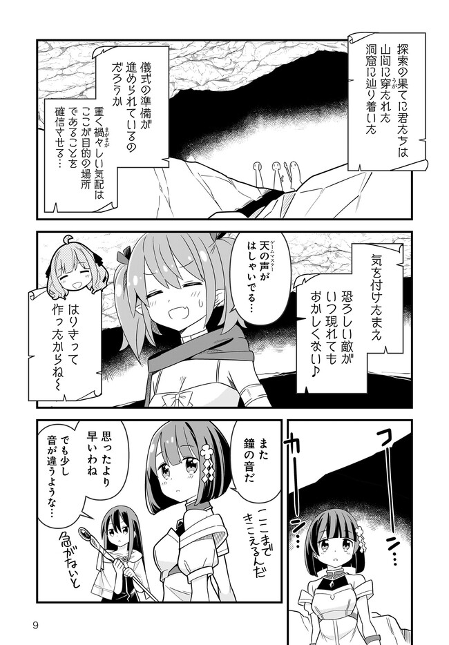 P9
