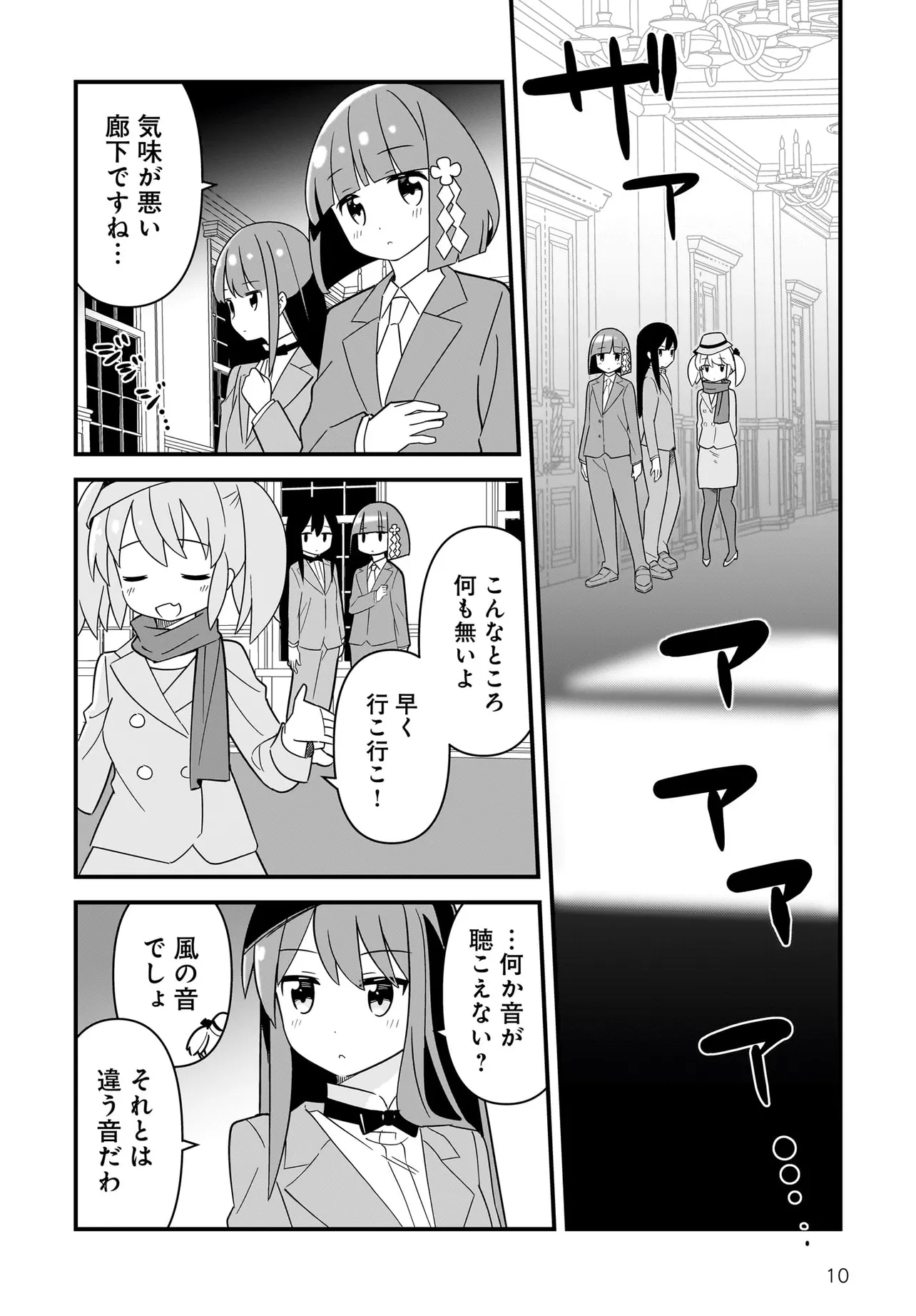 P10