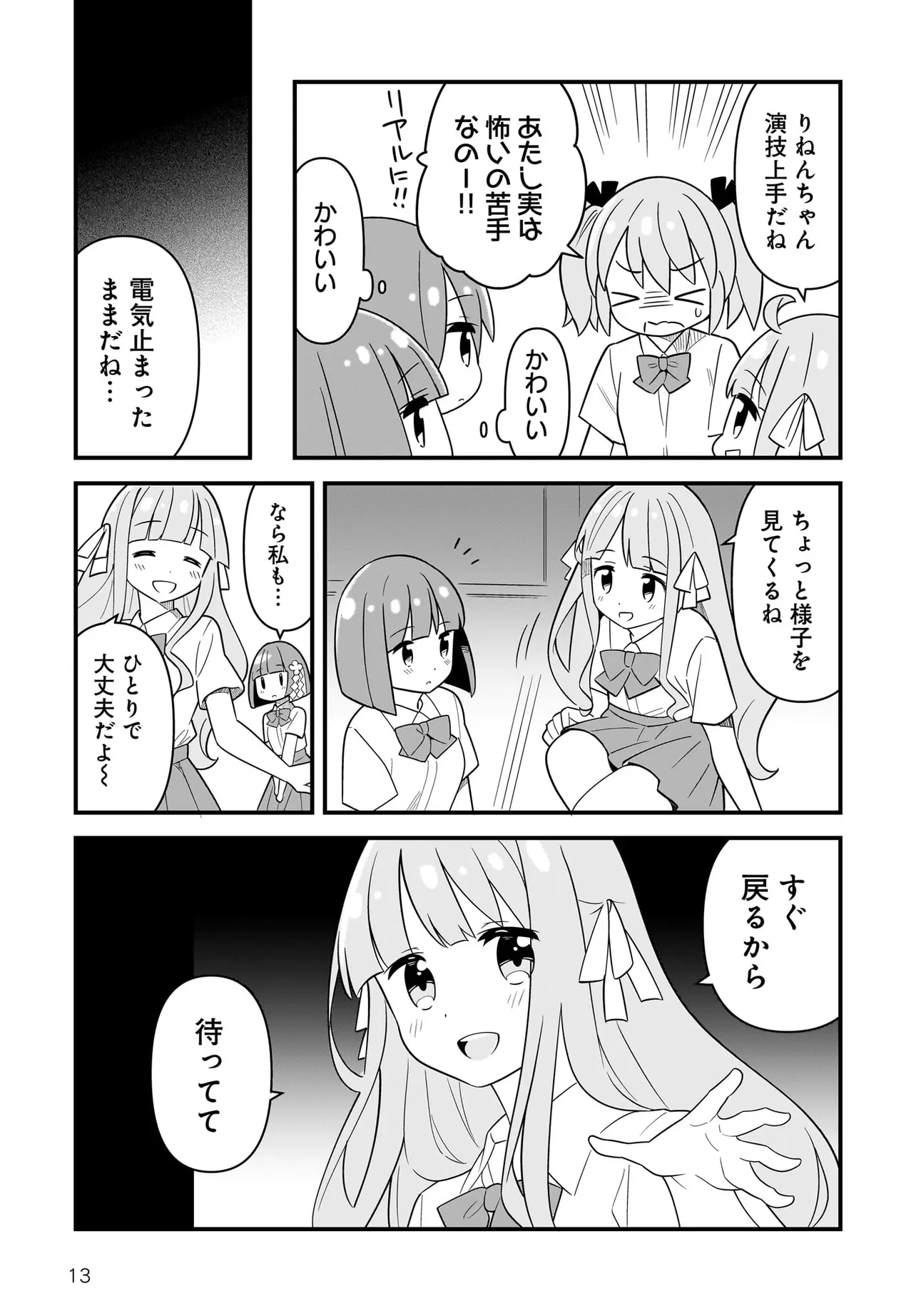 P13