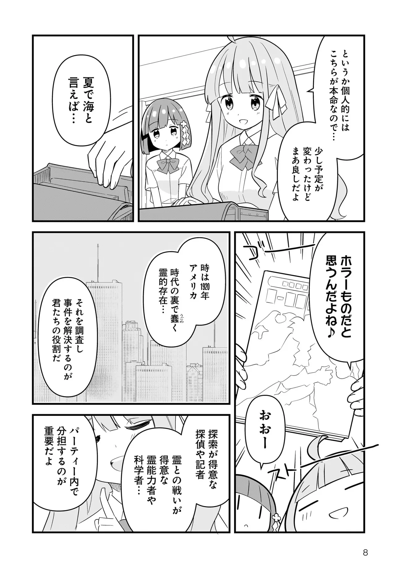 P8