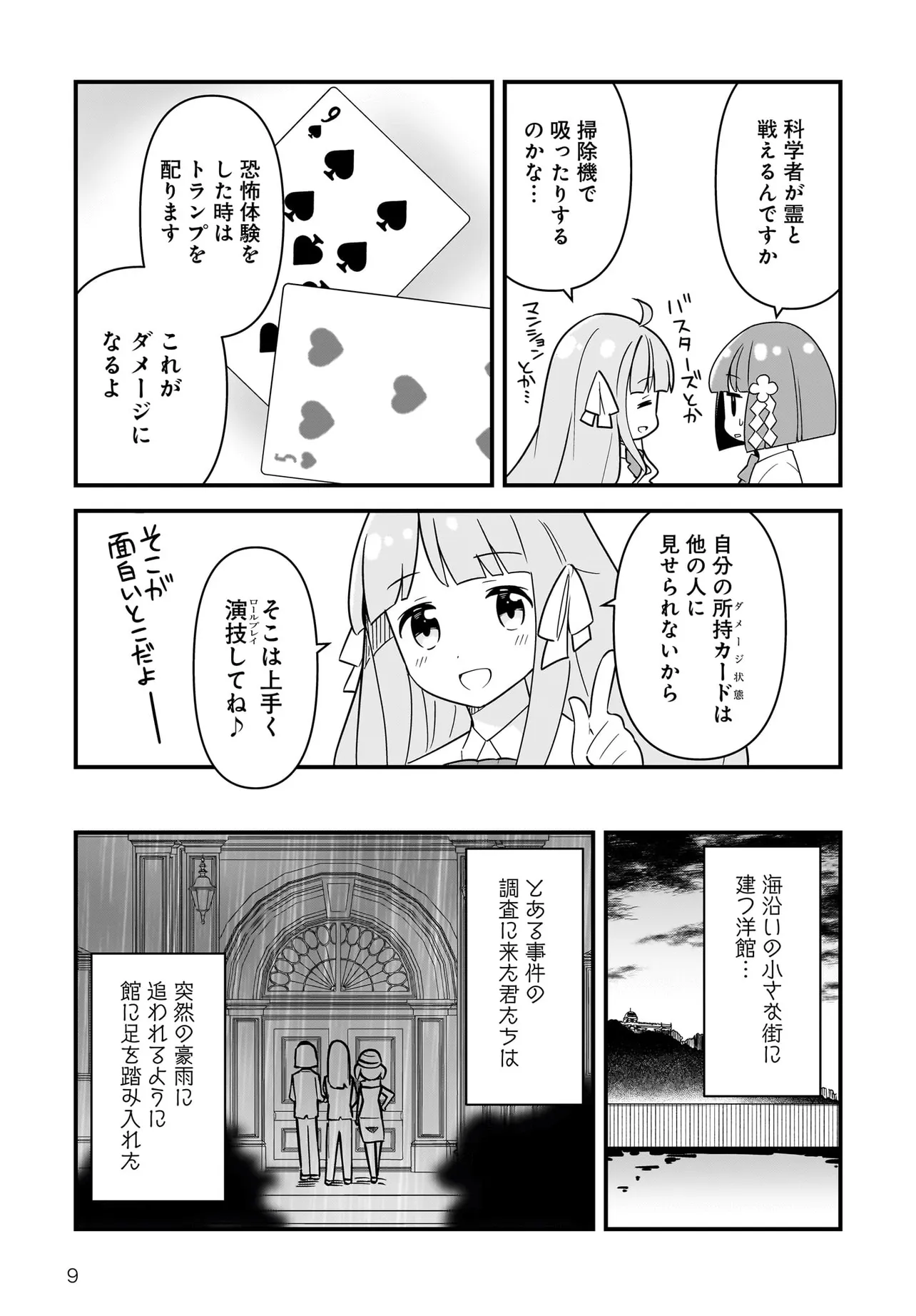 P9