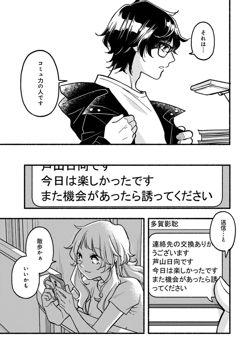 P38