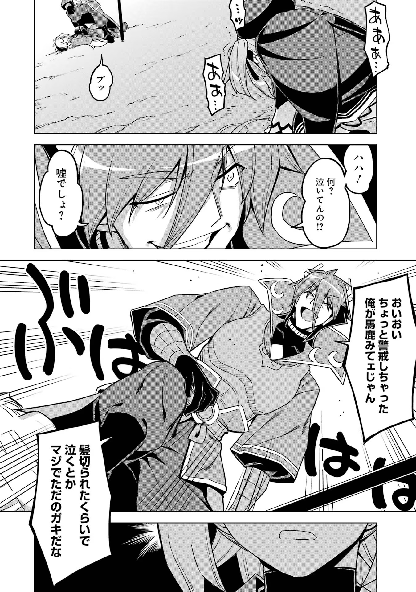 P30