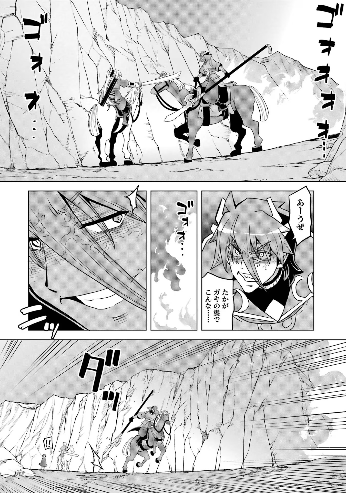 P42