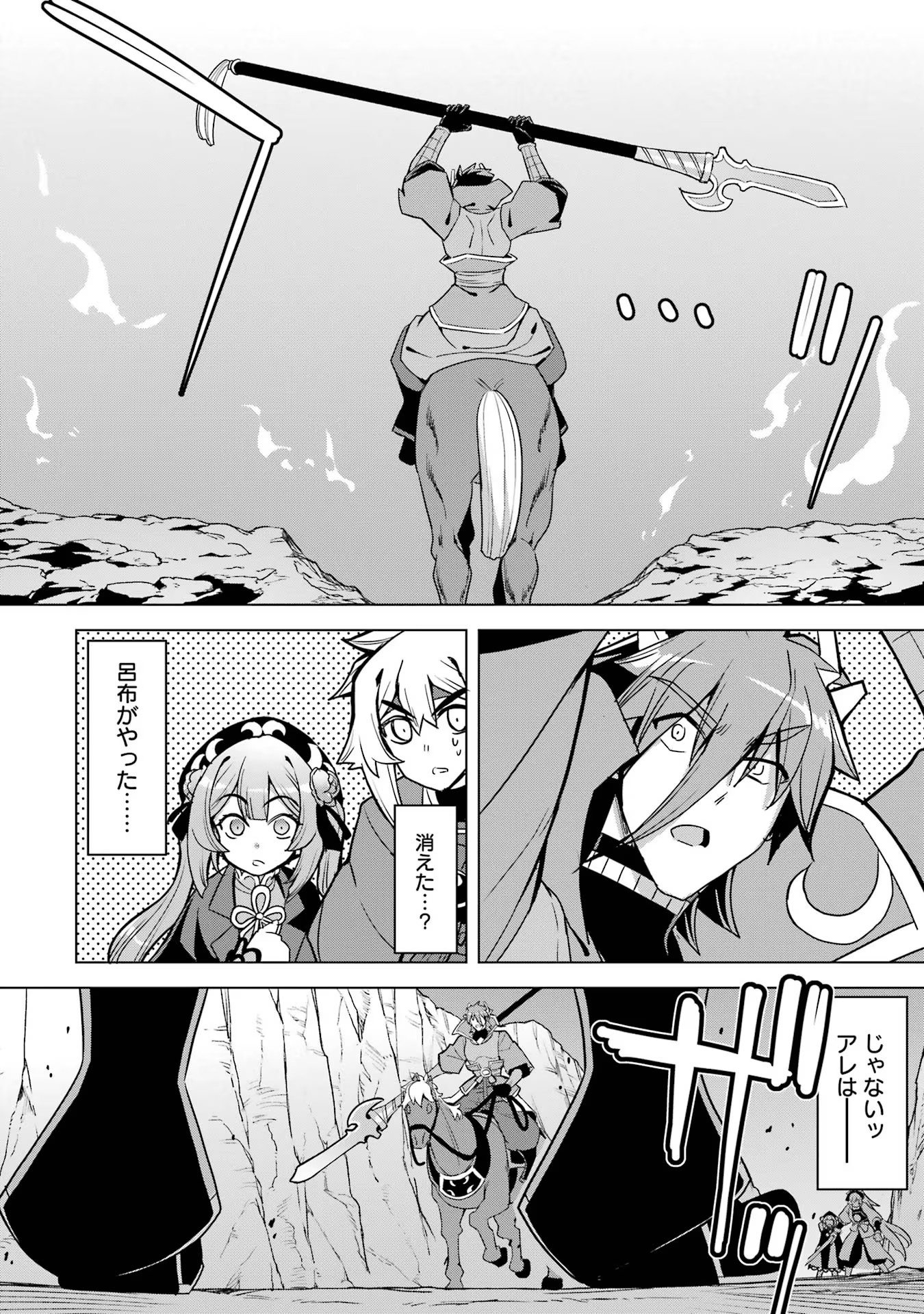 P44