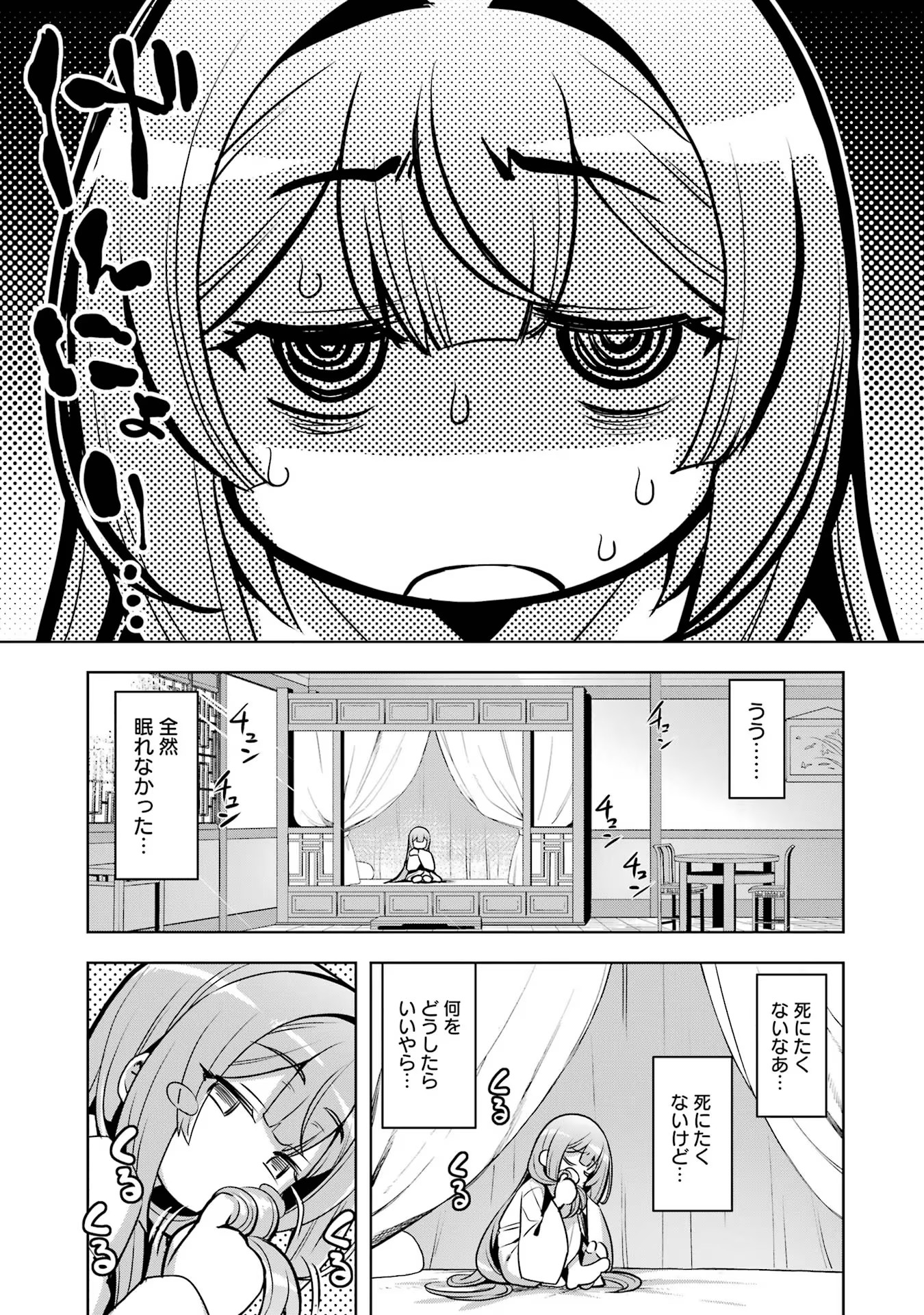 P25