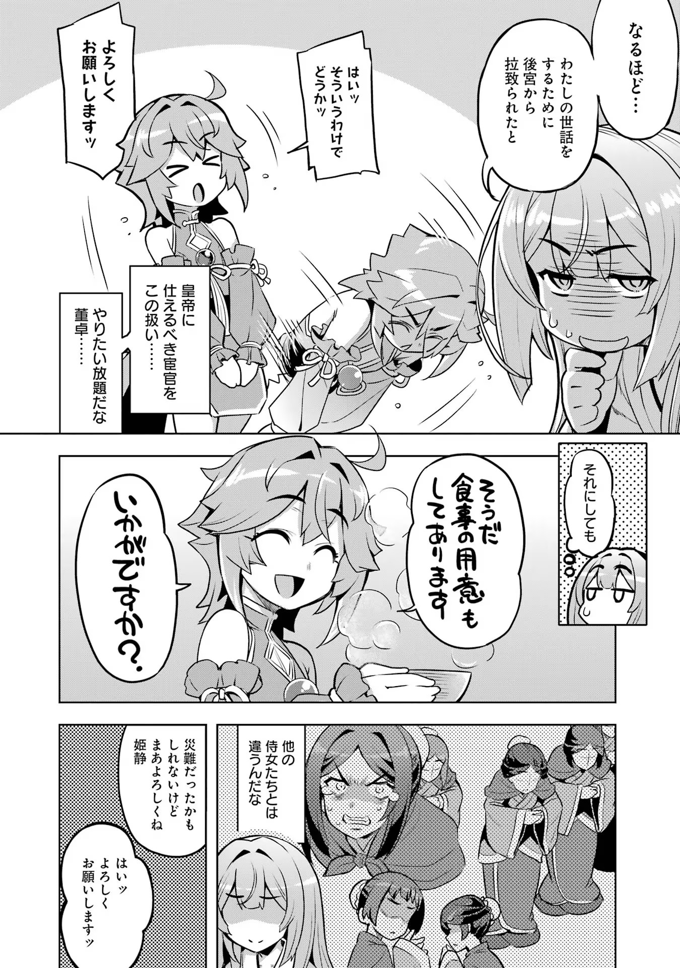 P30