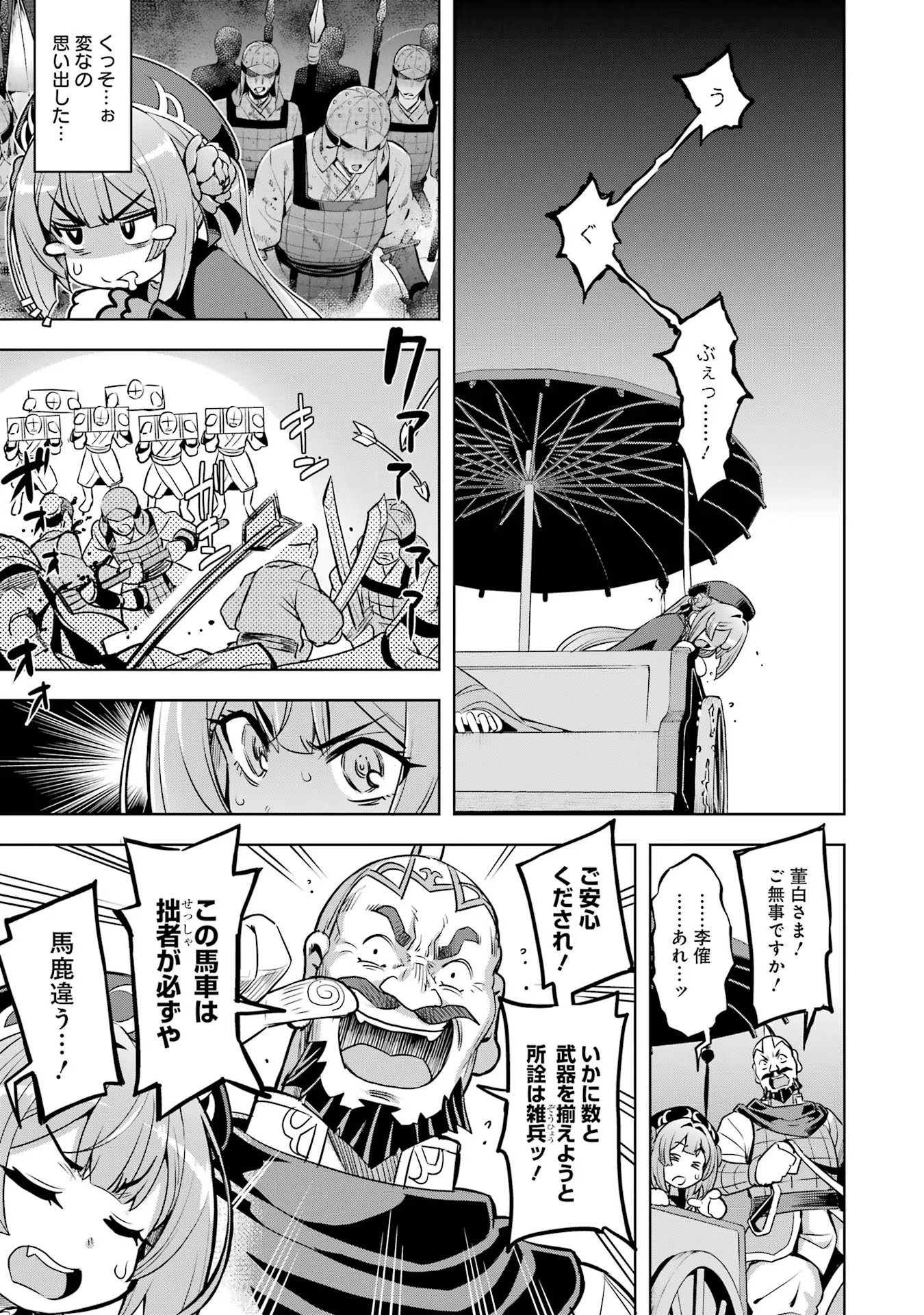 P37