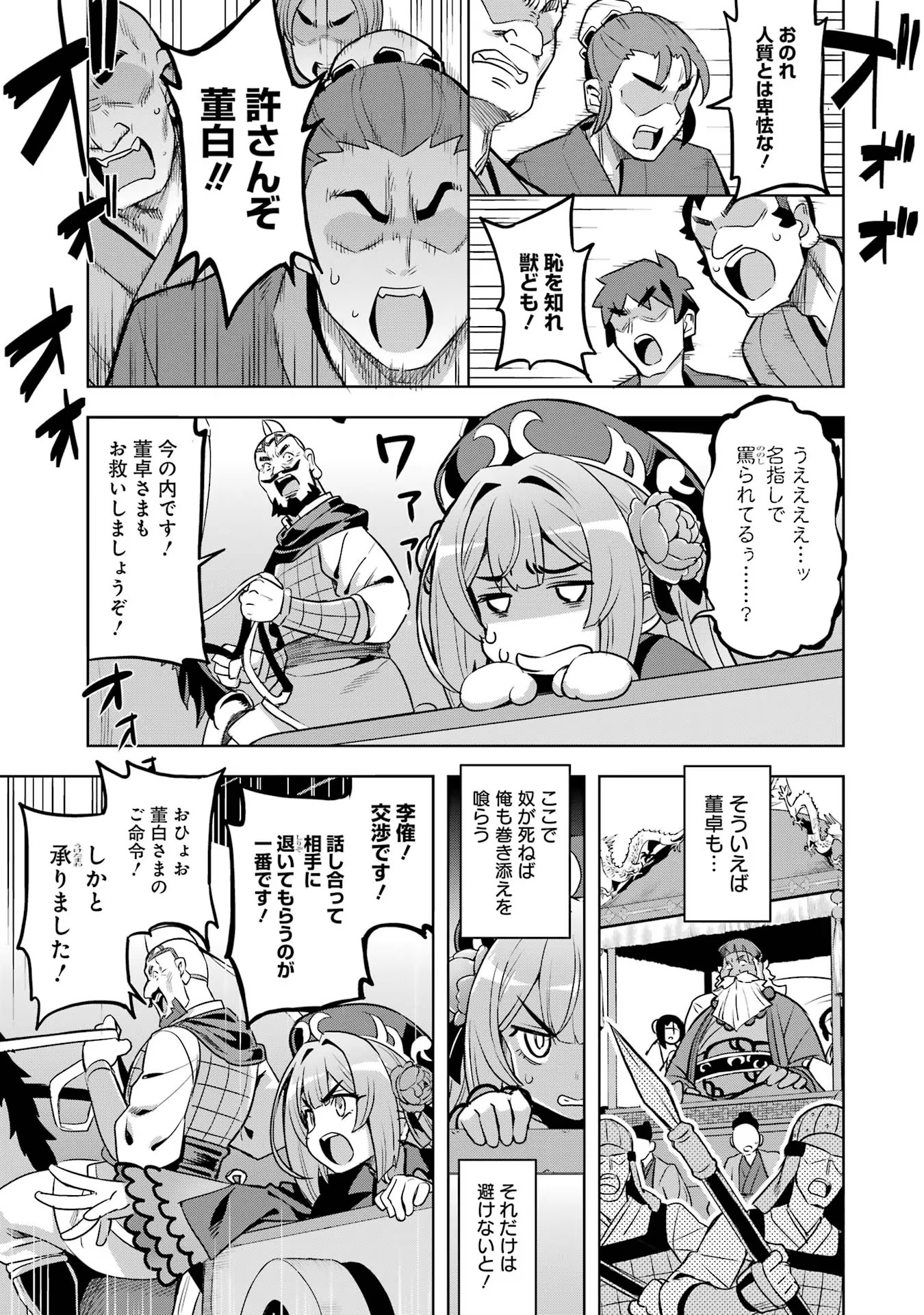 P39