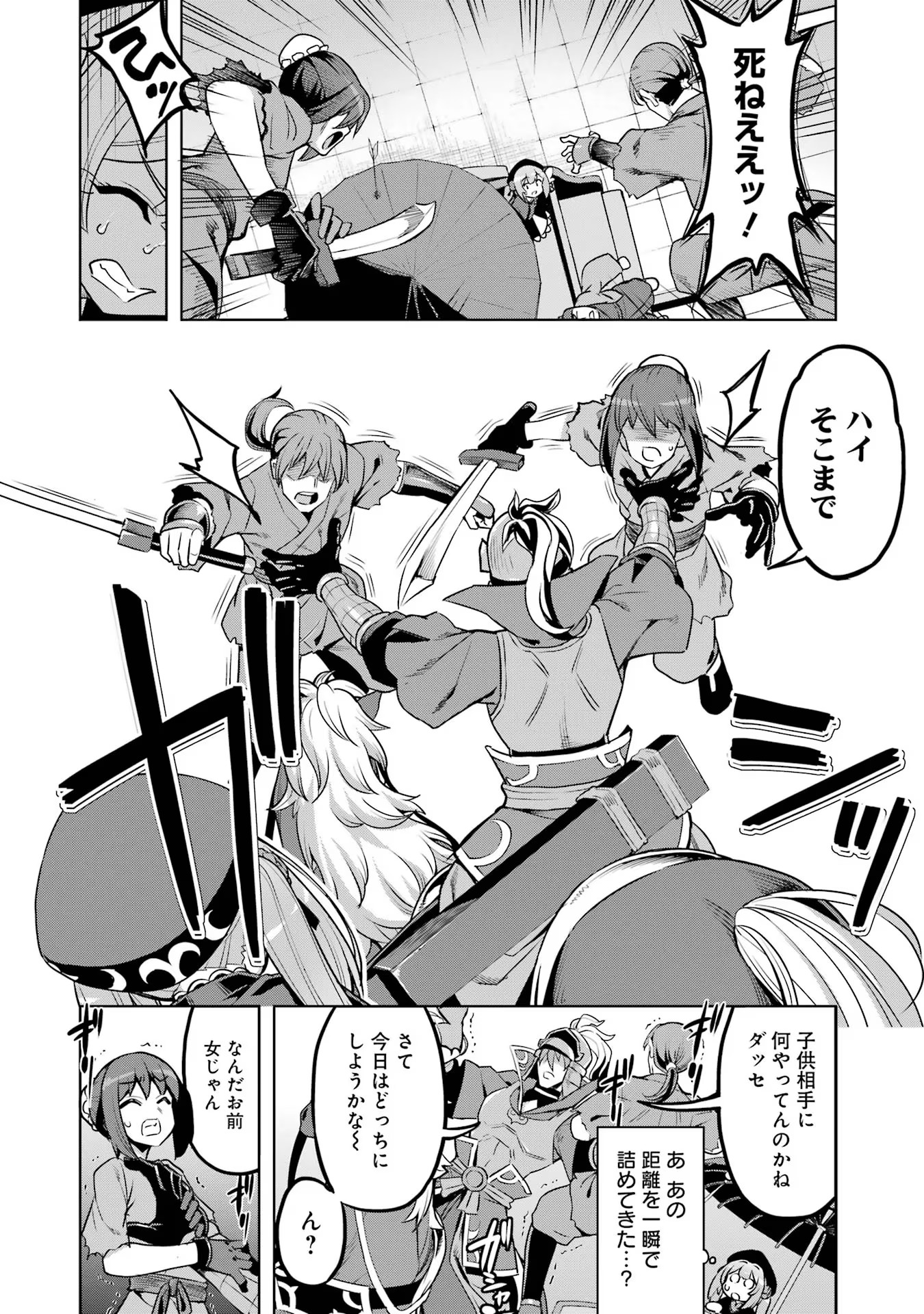 P44