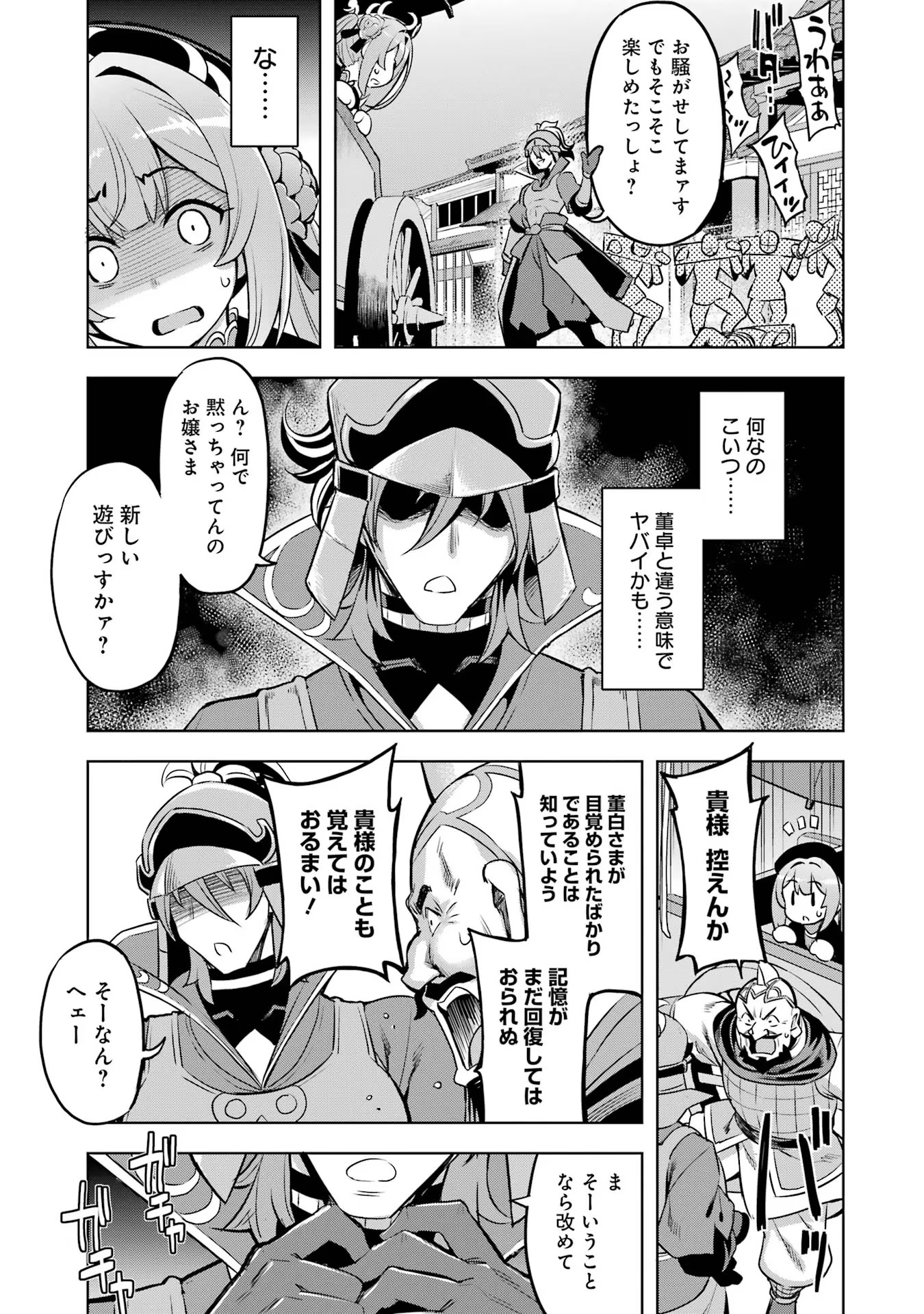 P47