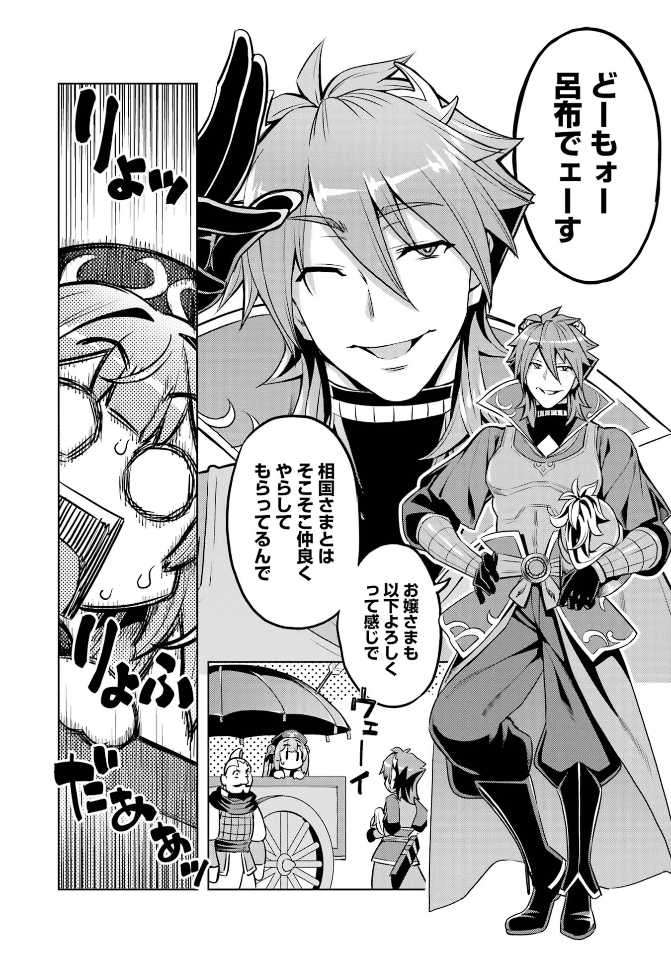 P48