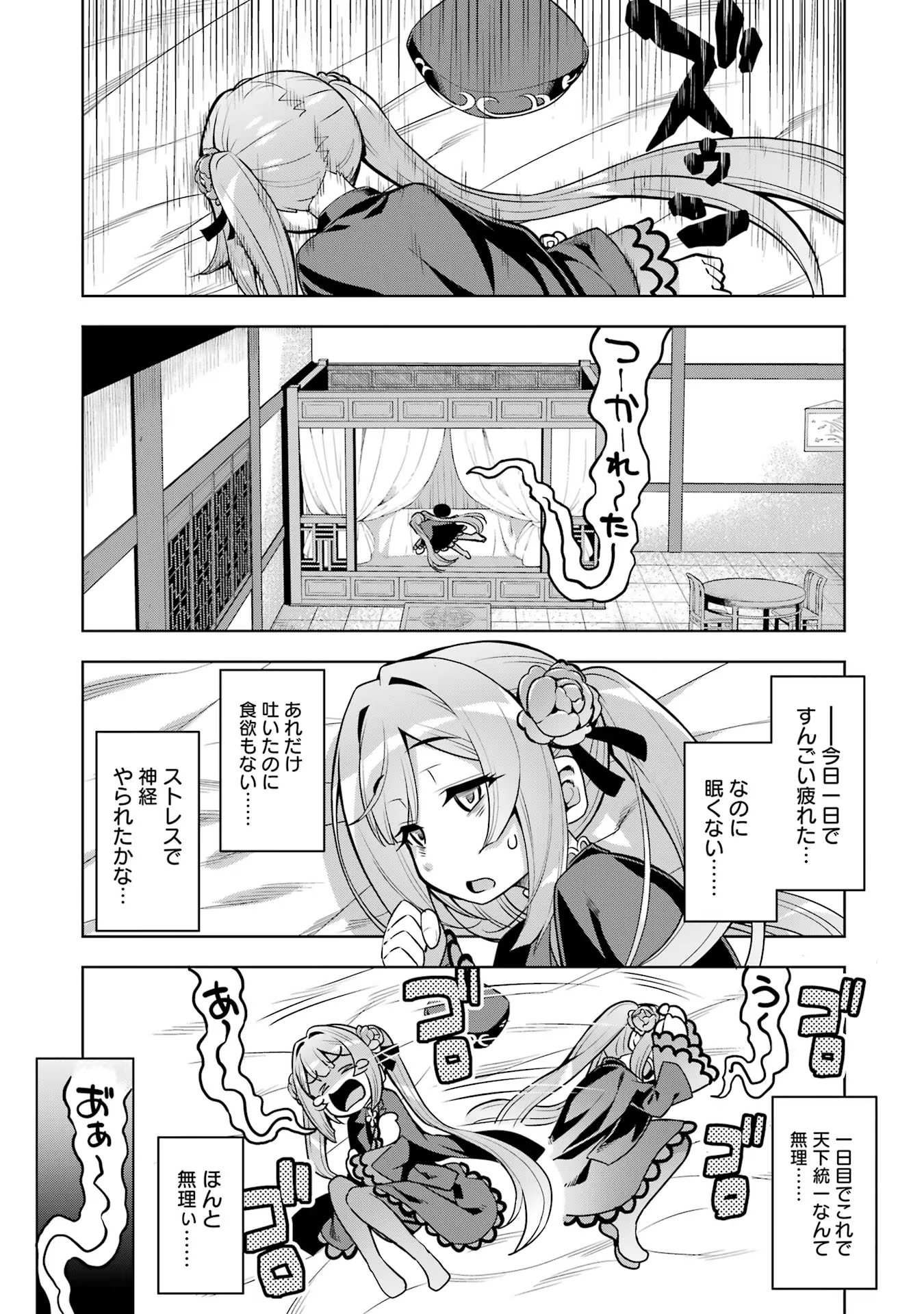 P28