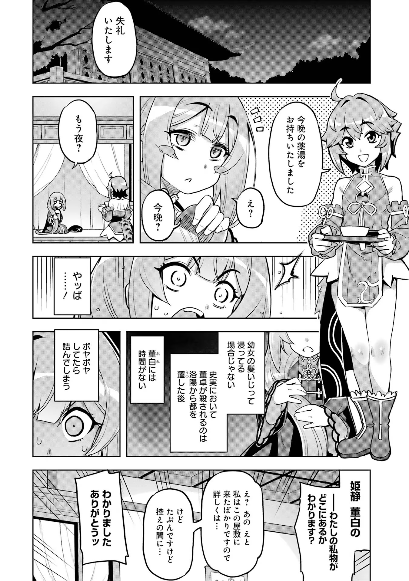 P30