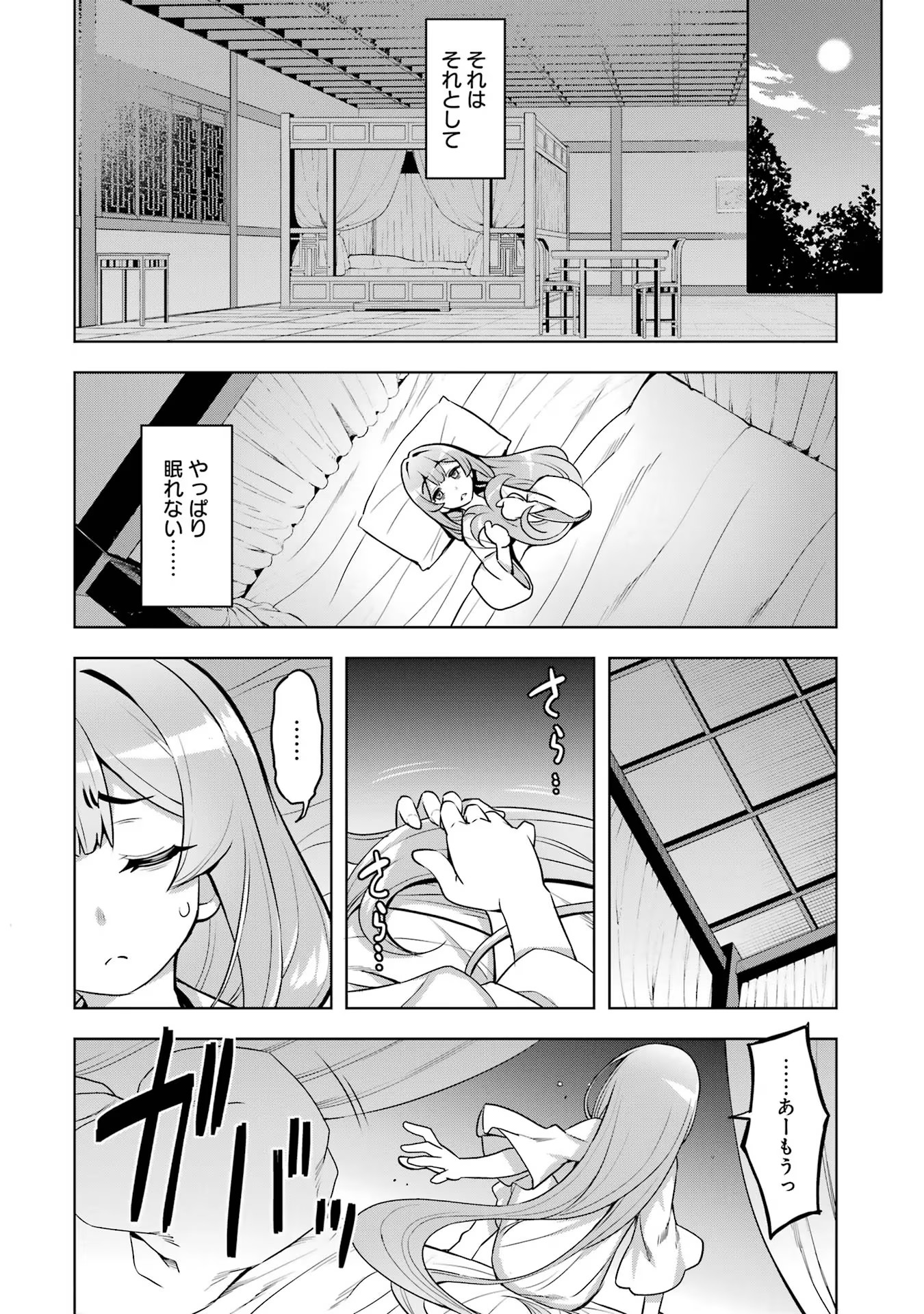 P34