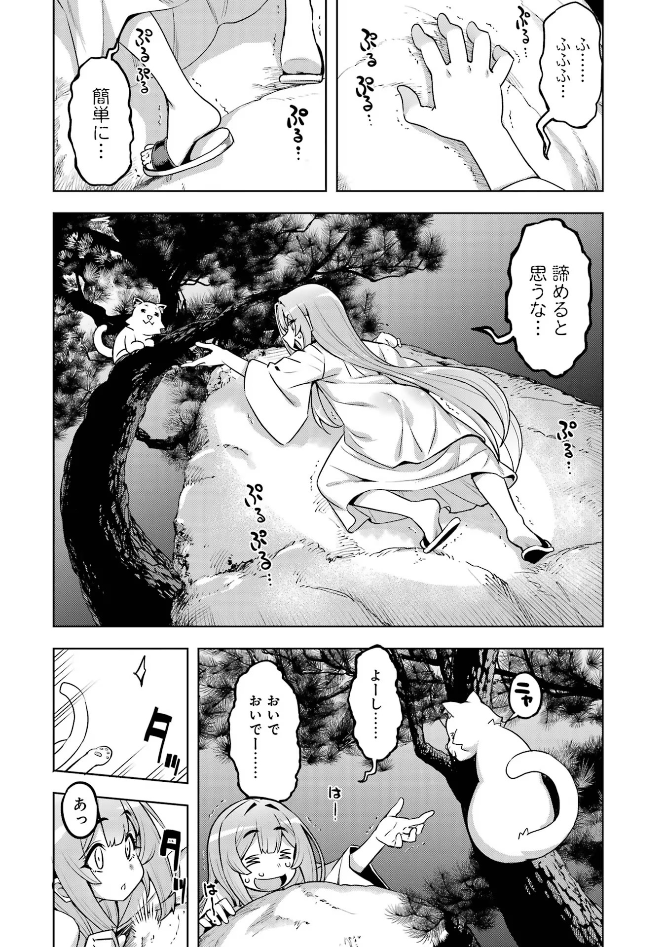 P38
