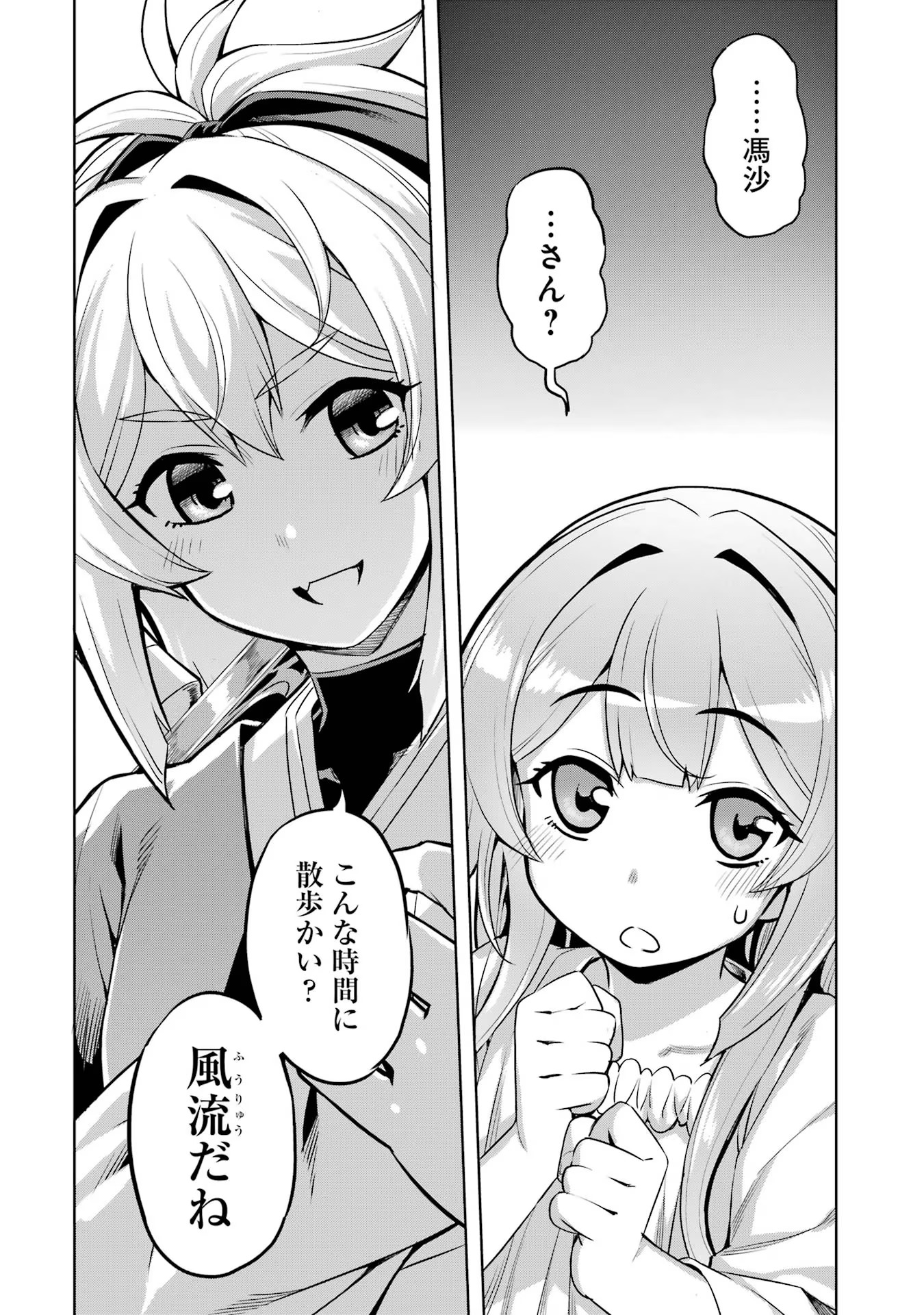 P42
