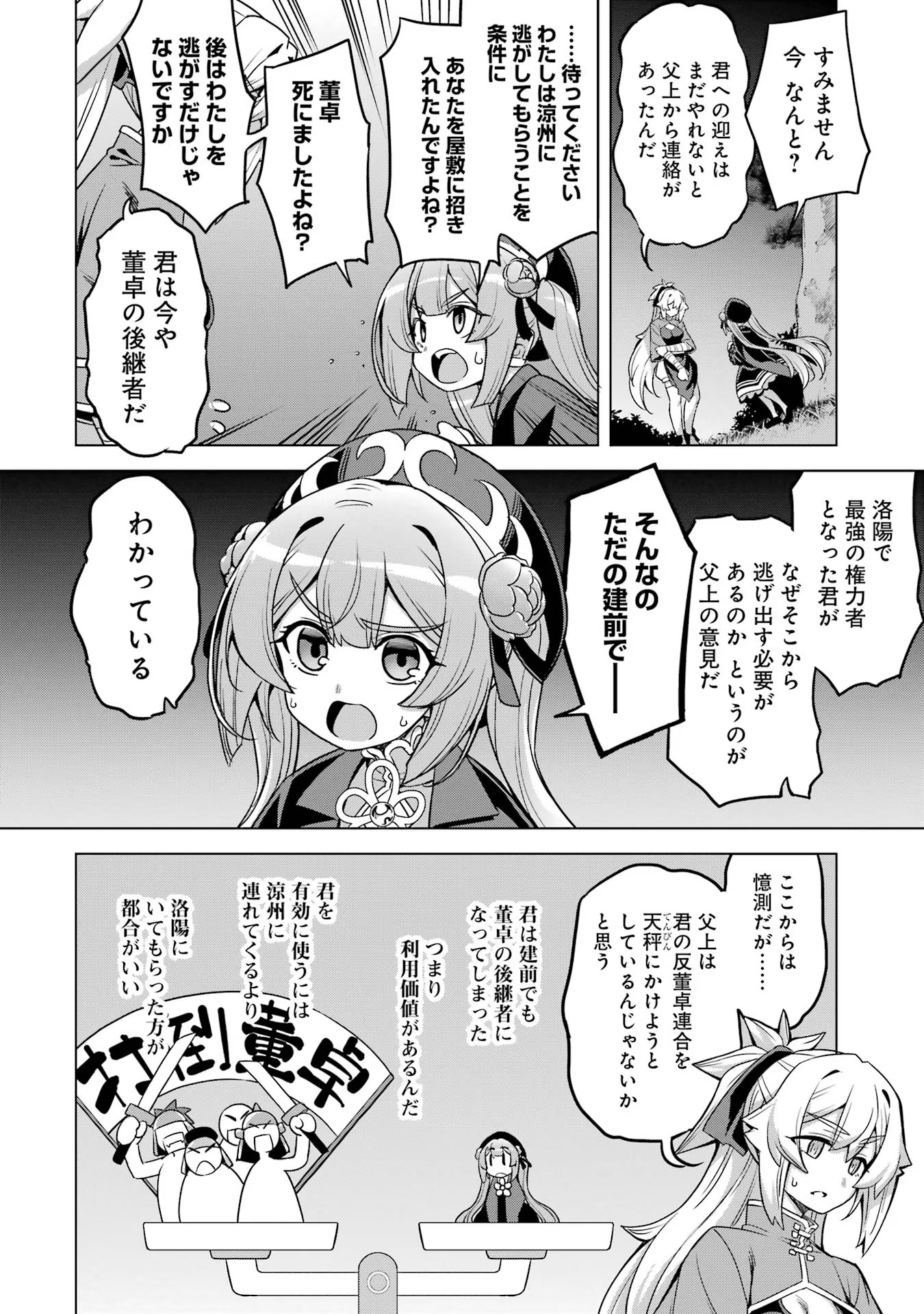 P30