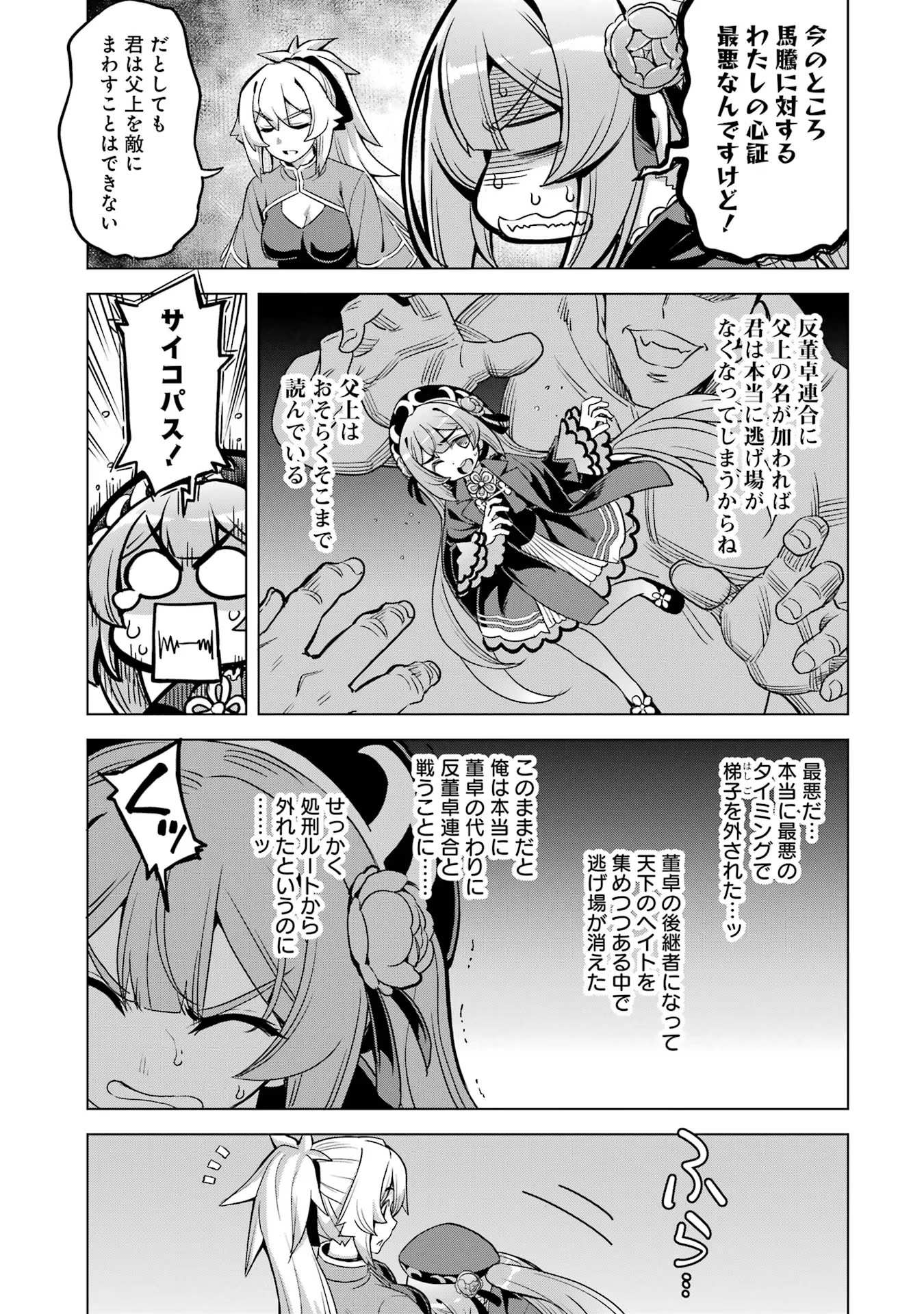 P31