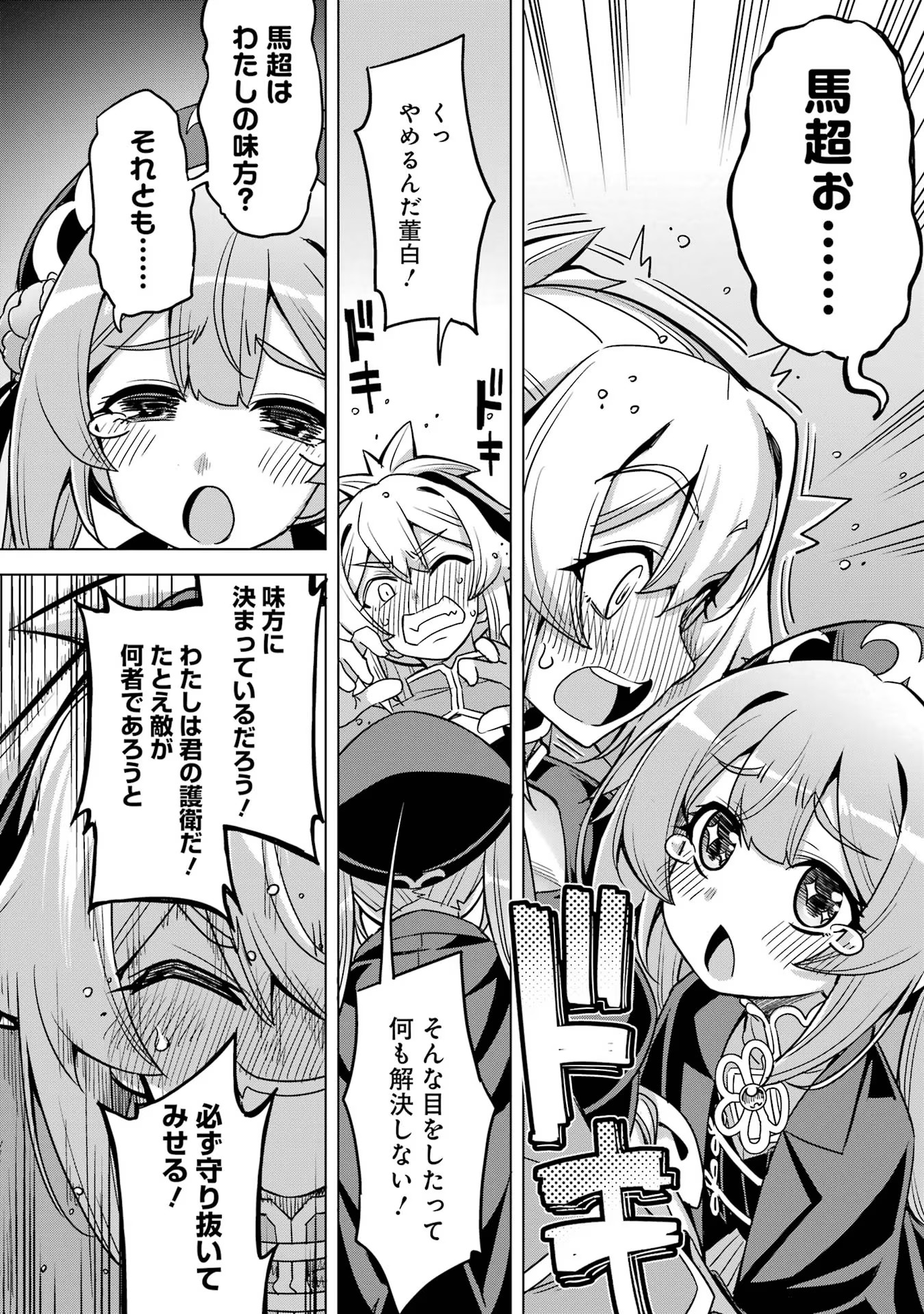 P32
